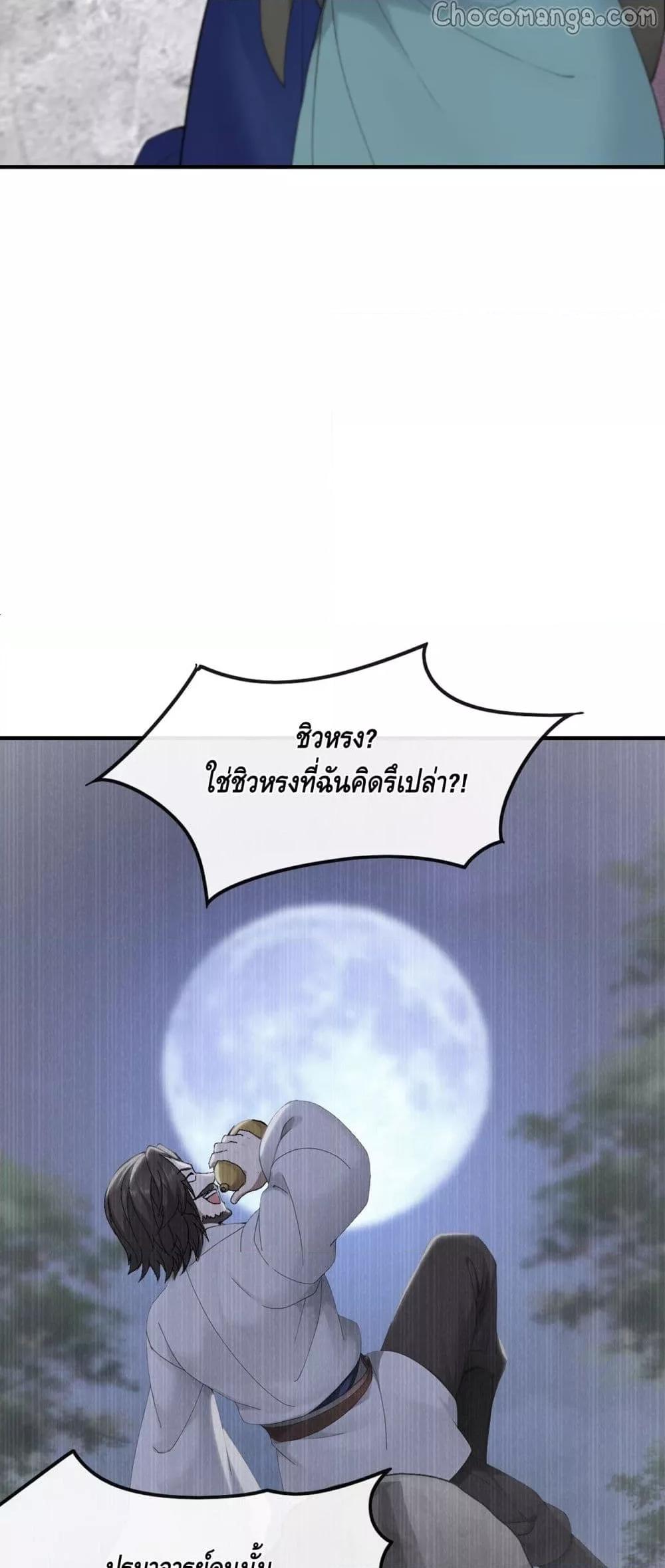 Manga-lc-com อ่านมังงะ อ่านการ์ตูน ออนไลน์ ฟรี ข้าลงจากเขาเพื่ ตอนที่ 1 2 3 4 5 6 7 8 9 10 11 12 13 14 ฟรี ไม่มีโฆษณา Manga-lc - อ่าน มังงะ อ่าน การ์ตูน ออนไลน์ อ่านมังงะ ฟรี