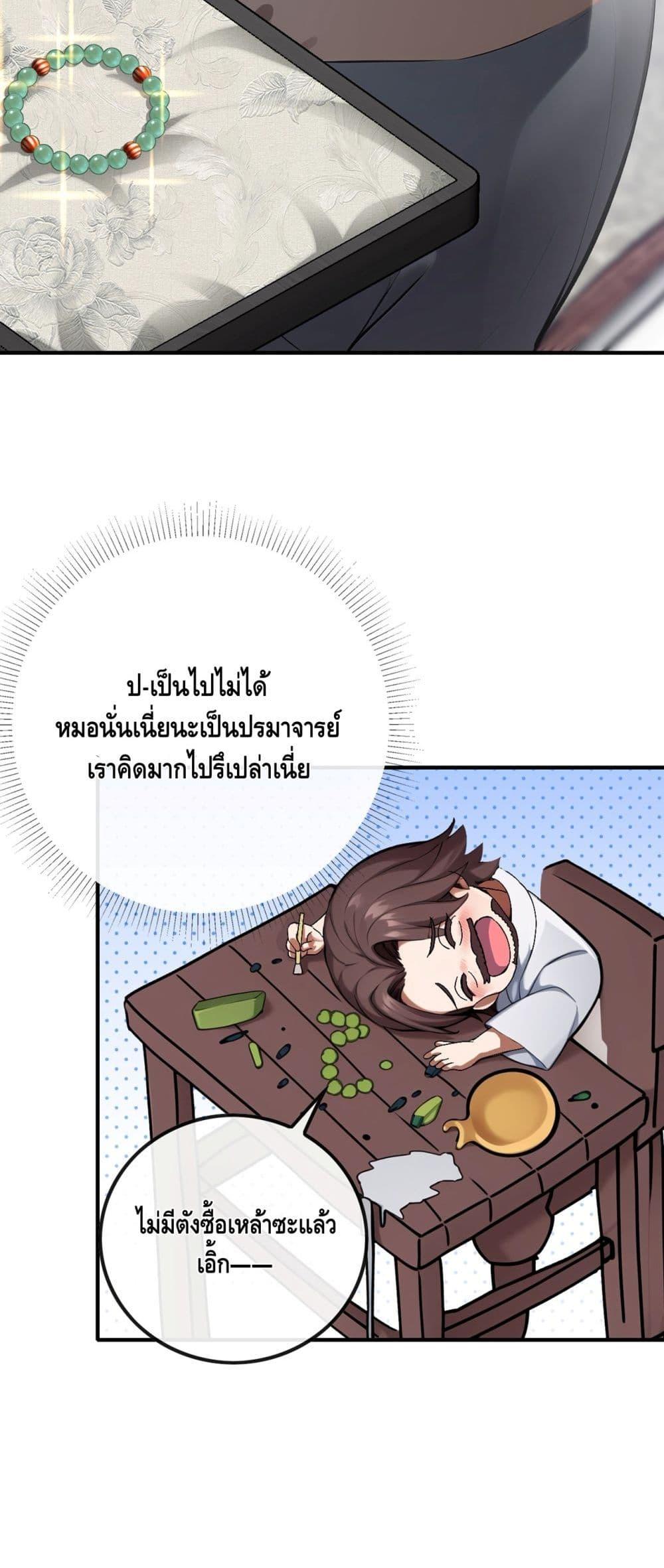 Manga-lc-com อ่านมังงะ อ่านการ์ตูน ออนไลน์ ฟรี ข้าลงจากเขาเพื่ ตอนที่ 1 2 3 4 5 6 7 8 9 10 11 12 13 14 ฟรี ไม่มีโฆษณา Manga-lc - อ่าน มังงะ อ่าน การ์ตูน ออนไลน์ อ่านมังงะ ฟรี