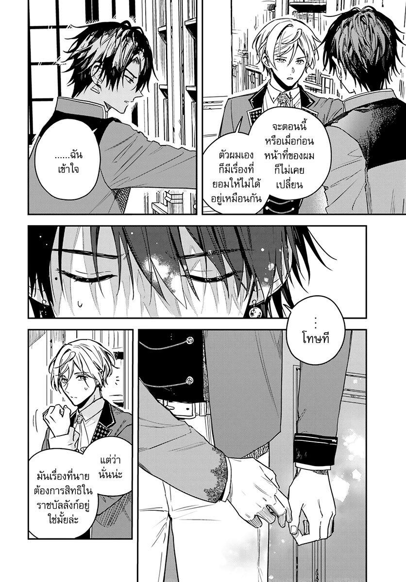Manga-lc-com อ่านมังงะ อ่านการ์ตูน ออนไลน์ ฟรี Isekai de Ane ni Namae wo Ubawaremashita ตอนที่ 1 2 3 4 5 6 7 8 9 10 11 12 13 14 ฟรี ไม่มีโฆษณา Manga-lc - อ่าน มังงะ อ่าน การ์ตูน ออนไลน์ อ่านมังงะ ฟรี