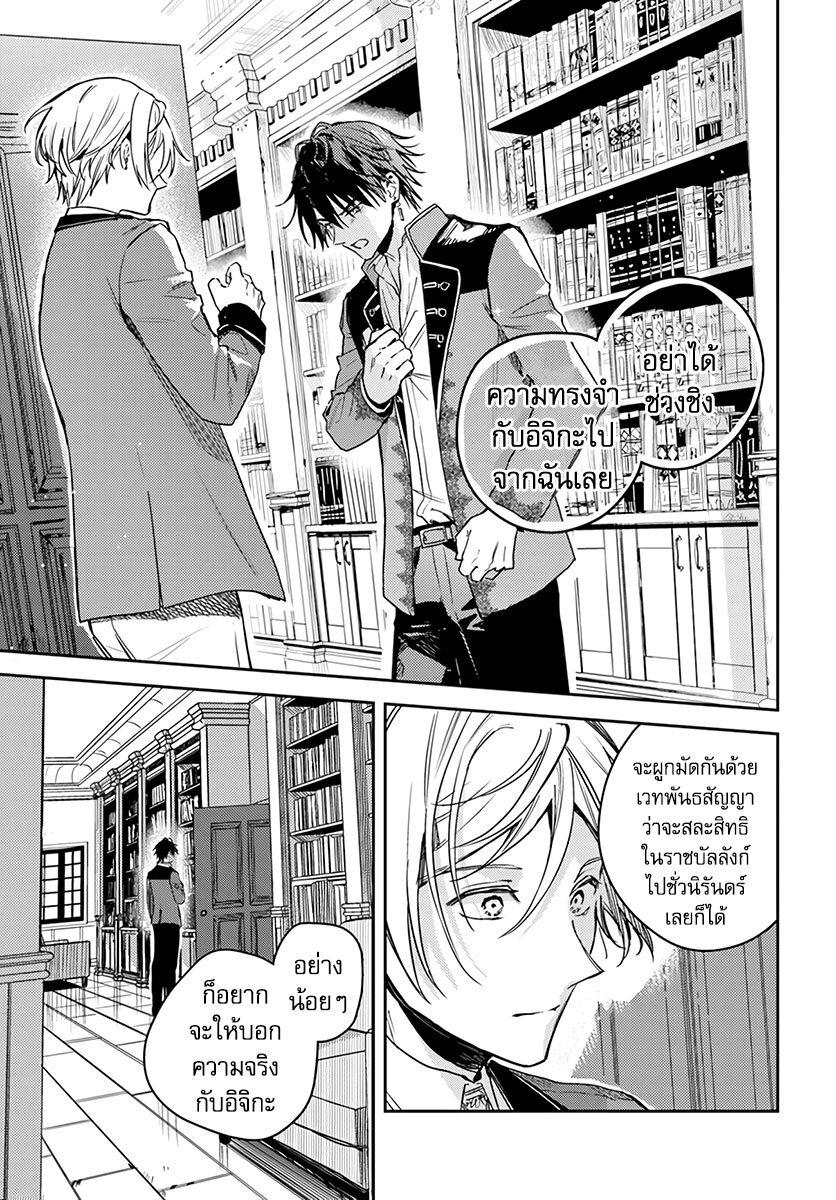 Manga-lc-com อ่านมังงะ อ่านการ์ตูน ออนไลน์ ฟรี Isekai de Ane ni Namae wo Ubawaremashita ตอนที่ 1 2 3 4 5 6 7 8 9 10 11 12 13 14 ฟรี ไม่มีโฆษณา Manga-lc - อ่าน มังงะ อ่าน การ์ตูน ออนไลน์ อ่านมังงะ ฟรี