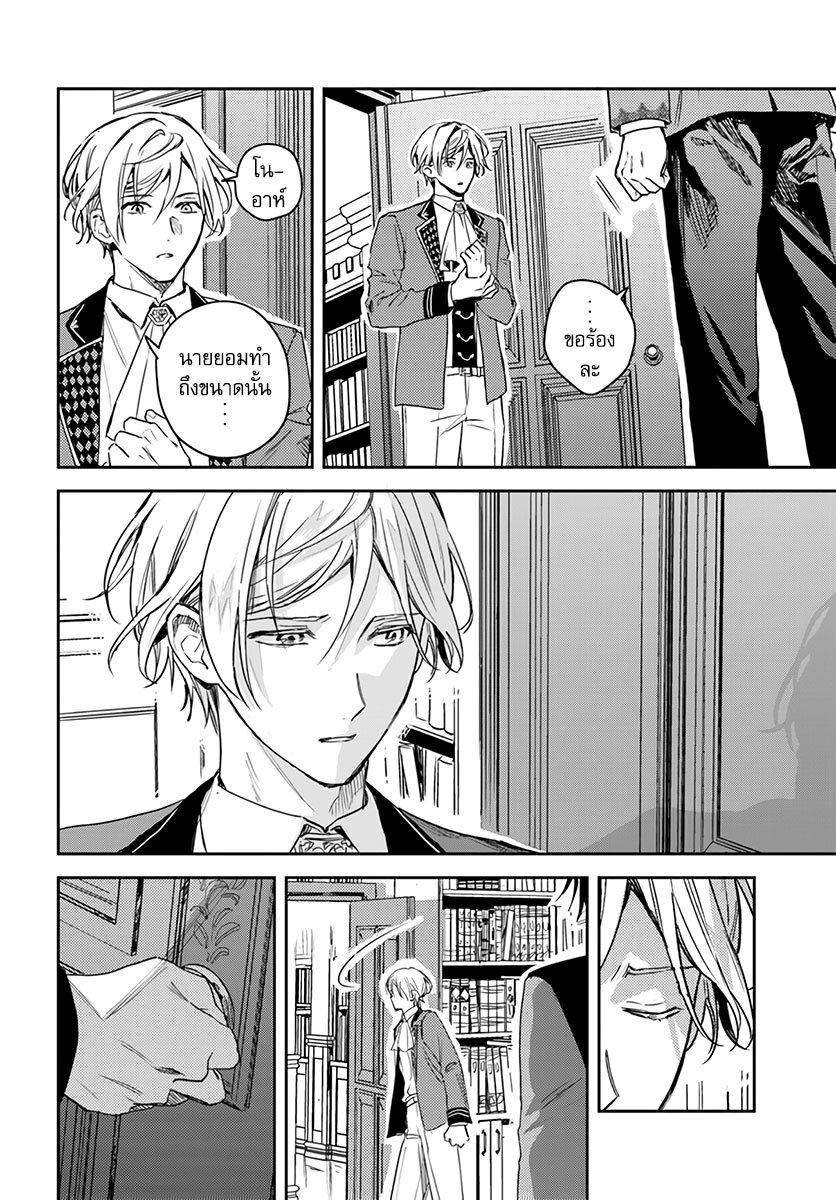 Manga-lc-com อ่านมังงะ อ่านการ์ตูน ออนไลน์ ฟรี Isekai de Ane ni Namae wo Ubawaremashita ตอนที่ 1 2 3 4 5 6 7 8 9 10 11 12 13 14 ฟรี ไม่มีโฆษณา Manga-lc - อ่าน มังงะ อ่าน การ์ตูน ออนไลน์ อ่านมังงะ ฟรี
