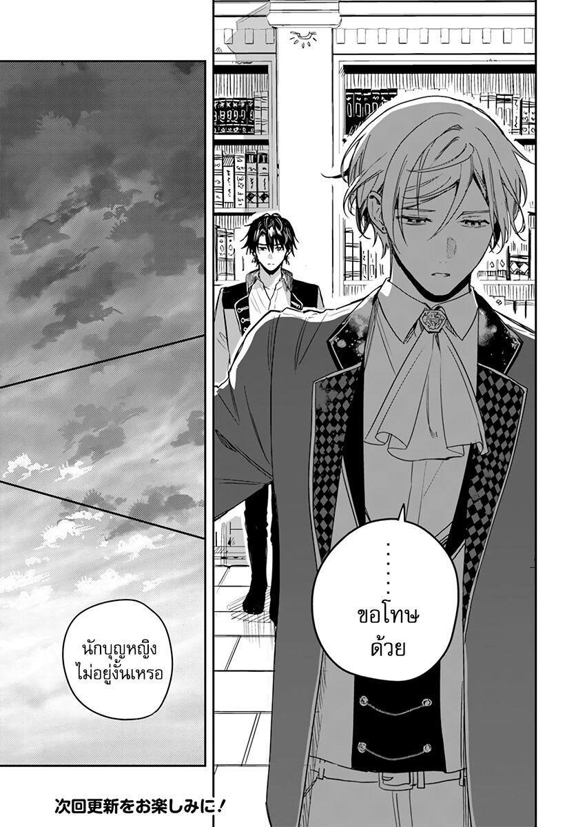 Manga-lc-com อ่านมังงะ อ่านการ์ตูน ออนไลน์ ฟรี Isekai de Ane ni Namae wo Ubawaremashita ตอนที่ 1 2 3 4 5 6 7 8 9 10 11 12 13 14 ฟรี ไม่มีโฆษณา Manga-lc - อ่าน มังงะ อ่าน การ์ตูน ออนไลน์ อ่านมังงะ ฟรี