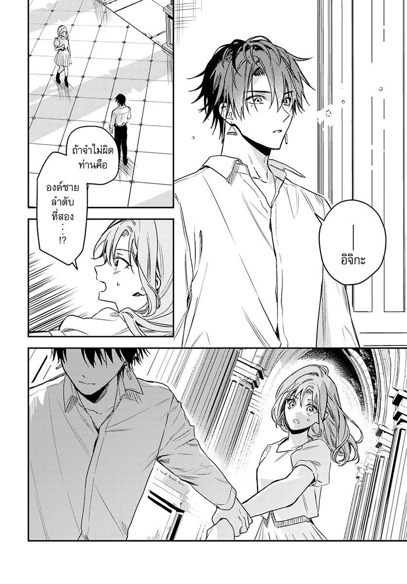 Manga-lc-com อ่านมังงะ อ่านการ์ตูน ออนไลน์ ฟรี Isekai de Ane ni Namae wo Ubawaremashita ตอนที่ 1 2 3 4 5 6 7 8 9 10 11 12 13 14 ฟรี ไม่มีโฆษณา Manga-lc - อ่าน มังงะ อ่าน การ์ตูน ออนไลน์ อ่านมังงะ ฟรี