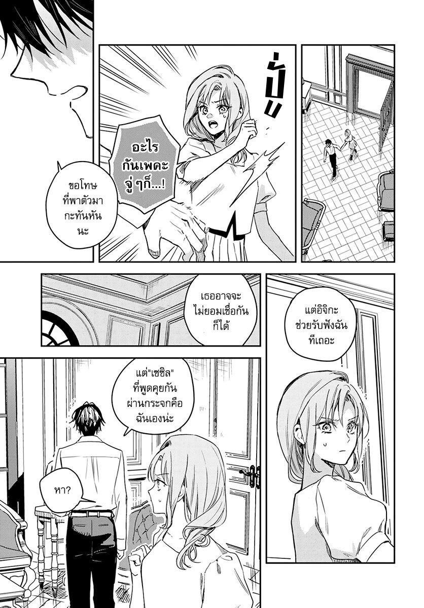 Manga-lc-com อ่านมังงะ อ่านการ์ตูน ออนไลน์ ฟรี Isekai de Ane ni Namae wo Ubawaremashita ตอนที่ 1 2 3 4 5 6 7 8 9 10 11 12 13 14 ฟรี ไม่มีโฆษณา Manga-lc - อ่าน มังงะ อ่าน การ์ตูน ออนไลน์ อ่านมังงะ ฟรี