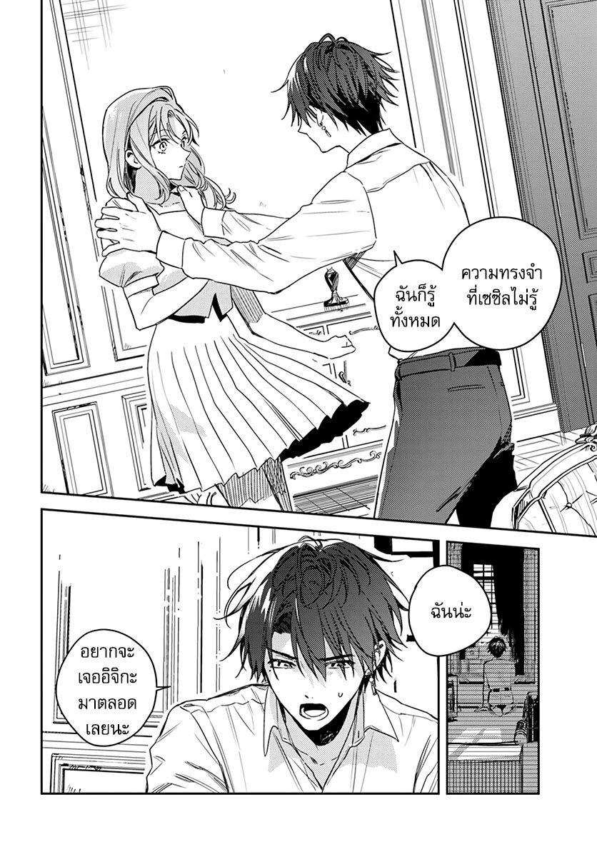 Manga-lc-com อ่านมังงะ อ่านการ์ตูน ออนไลน์ ฟรี Isekai de Ane ni Namae wo Ubawaremashita ตอนที่ 1 2 3 4 5 6 7 8 9 10 11 12 13 14 ฟรี ไม่มีโฆษณา Manga-lc - อ่าน มังงะ อ่าน การ์ตูน ออนไลน์ อ่านมังงะ ฟรี