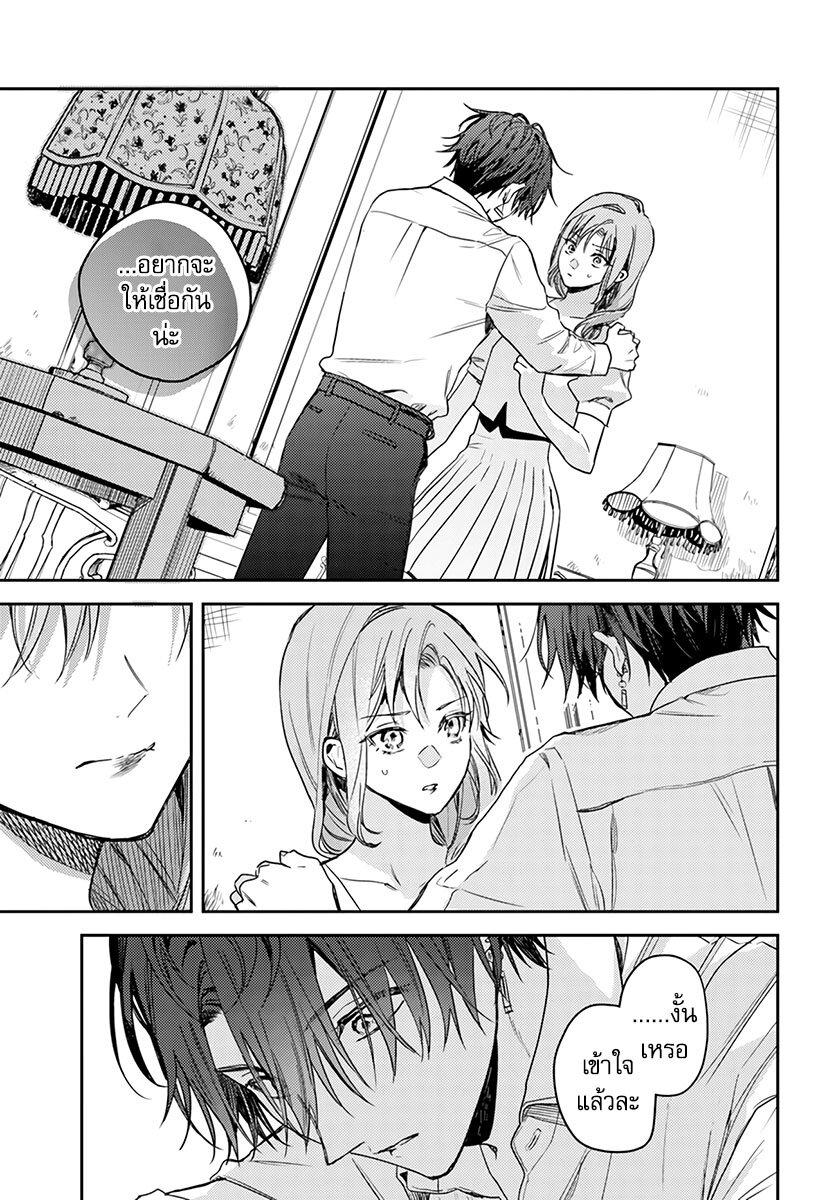 Manga-lc-com อ่านมังงะ อ่านการ์ตูน ออนไลน์ ฟรี Isekai de Ane ni Namae wo Ubawaremashita ตอนที่ 1 2 3 4 5 6 7 8 9 10 11 12 13 14 ฟรี ไม่มีโฆษณา Manga-lc - อ่าน มังงะ อ่าน การ์ตูน ออนไลน์ อ่านมังงะ ฟรี
