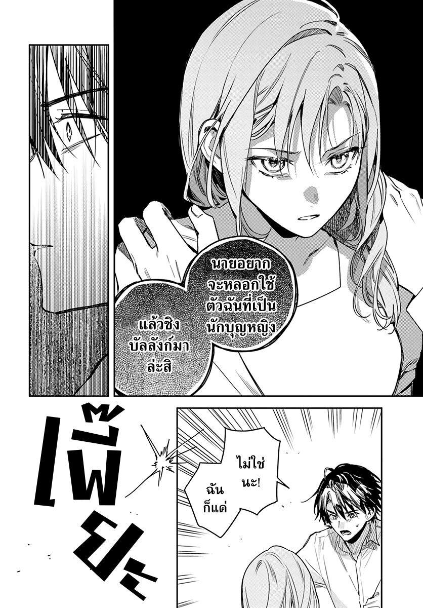 Manga-lc-com อ่านมังงะ อ่านการ์ตูน ออนไลน์ ฟรี Isekai de Ane ni Namae wo Ubawaremashita ตอนที่ 1 2 3 4 5 6 7 8 9 10 11 12 13 14 ฟรี ไม่มีโฆษณา Manga-lc - อ่าน มังงะ อ่าน การ์ตูน ออนไลน์ อ่านมังงะ ฟรี