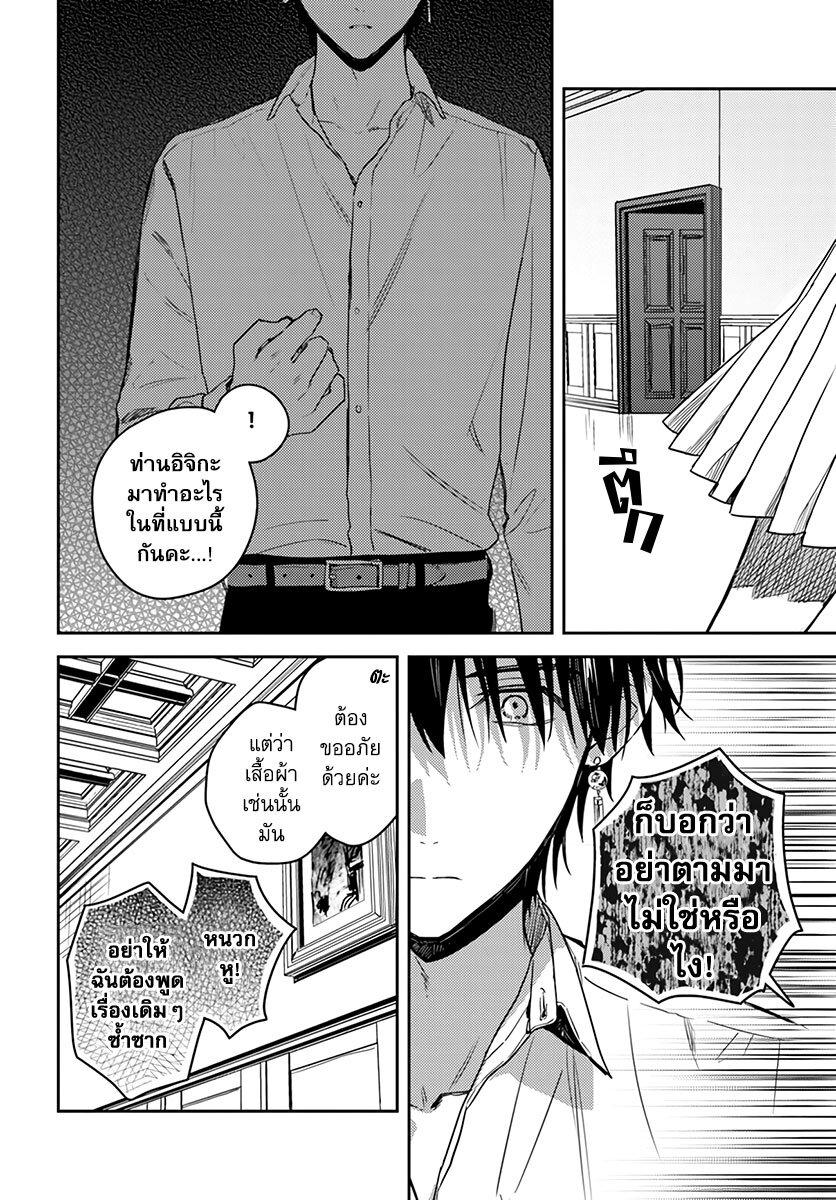 Manga-lc-com อ่านมังงะ อ่านการ์ตูน ออนไลน์ ฟรี Isekai de Ane ni Namae wo Ubawaremashita ตอนที่ 1 2 3 4 5 6 7 8 9 10 11 12 13 14 ฟรี ไม่มีโฆษณา Manga-lc - อ่าน มังงะ อ่าน การ์ตูน ออนไลน์ อ่านมังงะ ฟรี