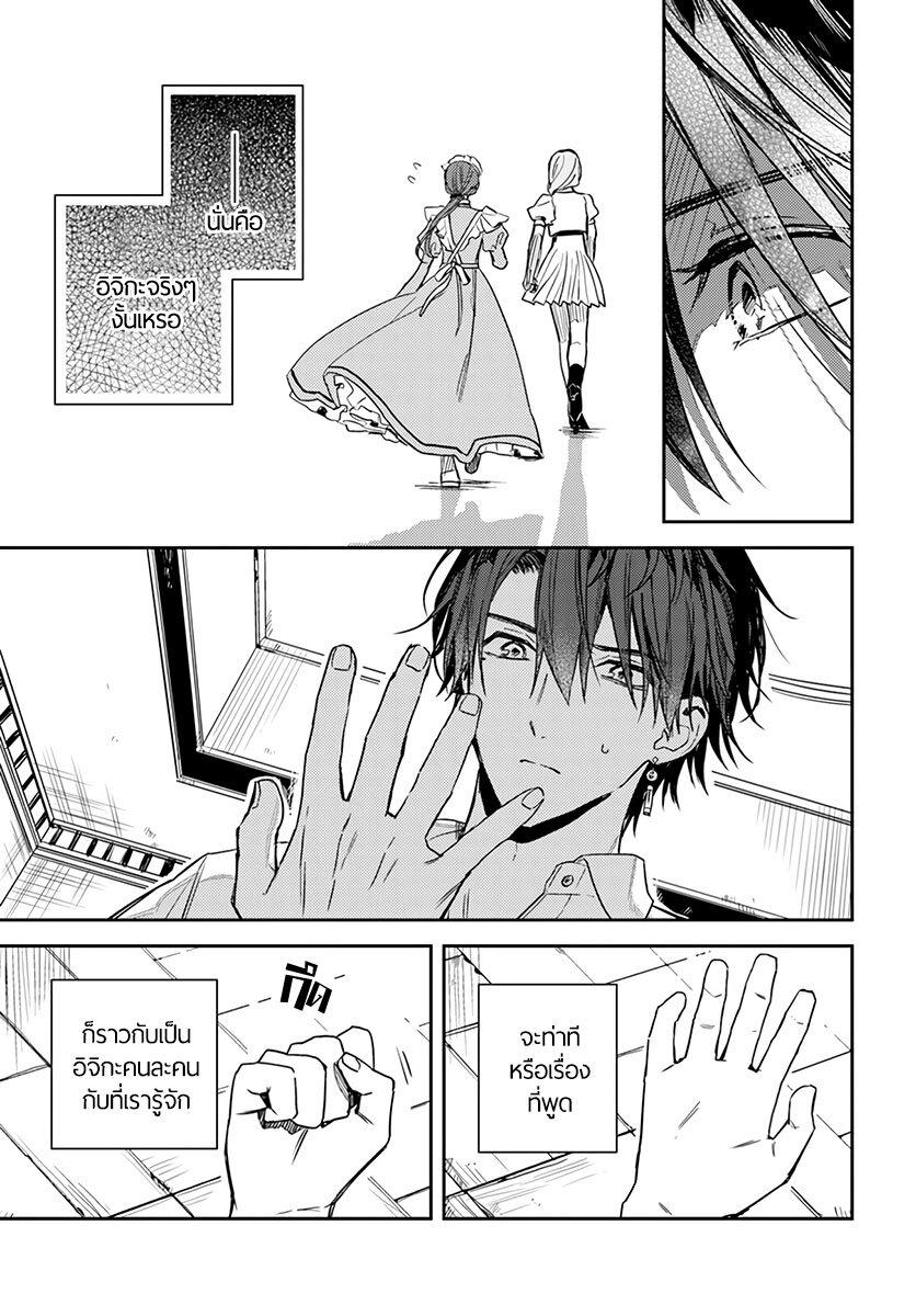 Manga-lc-com อ่านมังงะ อ่านการ์ตูน ออนไลน์ ฟรี Isekai de Ane ni Namae wo Ubawaremashita ตอนที่ 1 2 3 4 5 6 7 8 9 10 11 12 13 14 ฟรี ไม่มีโฆษณา Manga-lc - อ่าน มังงะ อ่าน การ์ตูน ออนไลน์ อ่านมังงะ ฟรี