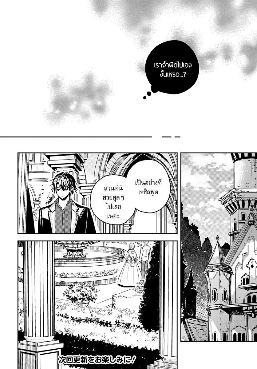 Manga-lc-com อ่านมังงะ อ่านการ์ตูน ออนไลน์ ฟรี Isekai de Ane ni Namae wo Ubawaremashita ตอนที่ 1 2 3 4 5 6 7 8 9 10 11 12 13 14 ฟรี ไม่มีโฆษณา Manga-lc - อ่าน มังงะ อ่าน การ์ตูน ออนไลน์ อ่านมังงะ ฟรี