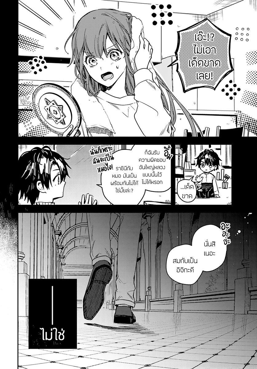 Manga-lc-com อ่านมังงะ อ่านการ์ตูน ออนไลน์ ฟรี Isekai de Ane ni Namae wo Ubawaremashita ตอนที่ 1 2 3 4 5 6 7 8 9 10 11 12 13 14 ฟรี ไม่มีโฆษณา Manga-lc - อ่าน มังงะ อ่าน การ์ตูน ออนไลน์ อ่านมังงะ ฟรี