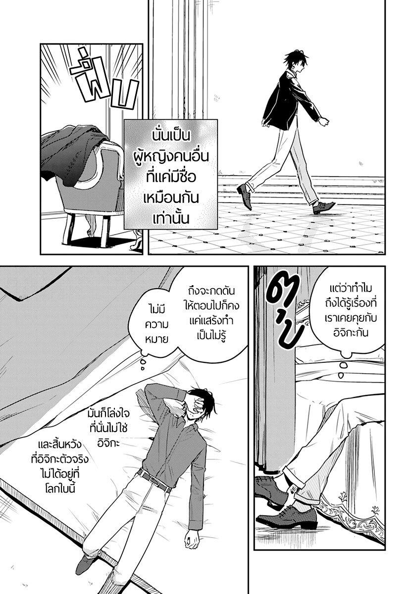 Manga-lc-com อ่านมังงะ อ่านการ์ตูน ออนไลน์ ฟรี Isekai de Ane ni Namae wo Ubawaremashita ตอนที่ 1 2 3 4 5 6 7 8 9 10 11 12 13 14 ฟรี ไม่มีโฆษณา Manga-lc - อ่าน มังงะ อ่าน การ์ตูน ออนไลน์ อ่านมังงะ ฟรี