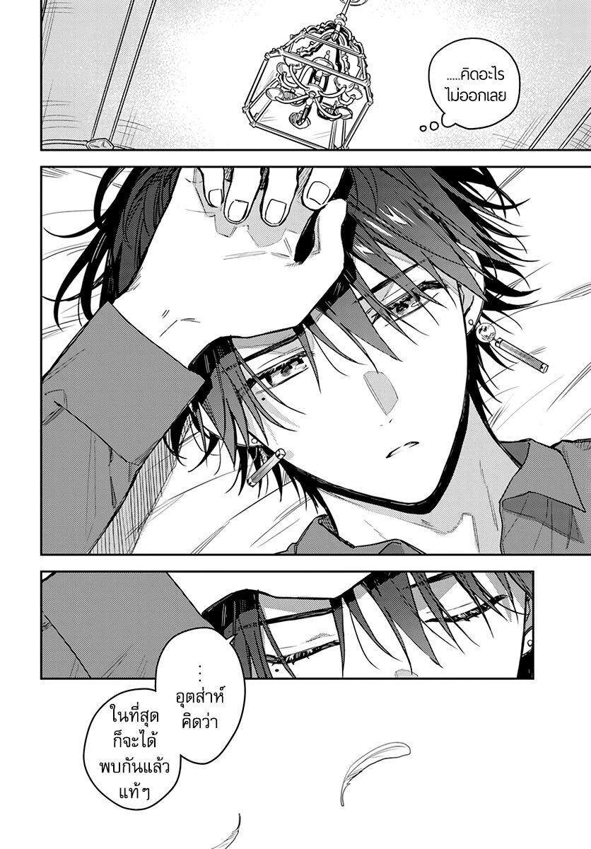 Manga-lc-com อ่านมังงะ อ่านการ์ตูน ออนไลน์ ฟรี Isekai de Ane ni Namae wo Ubawaremashita ตอนที่ 1 2 3 4 5 6 7 8 9 10 11 12 13 14 ฟรี ไม่มีโฆษณา Manga-lc - อ่าน มังงะ อ่าน การ์ตูน ออนไลน์ อ่านมังงะ ฟรี