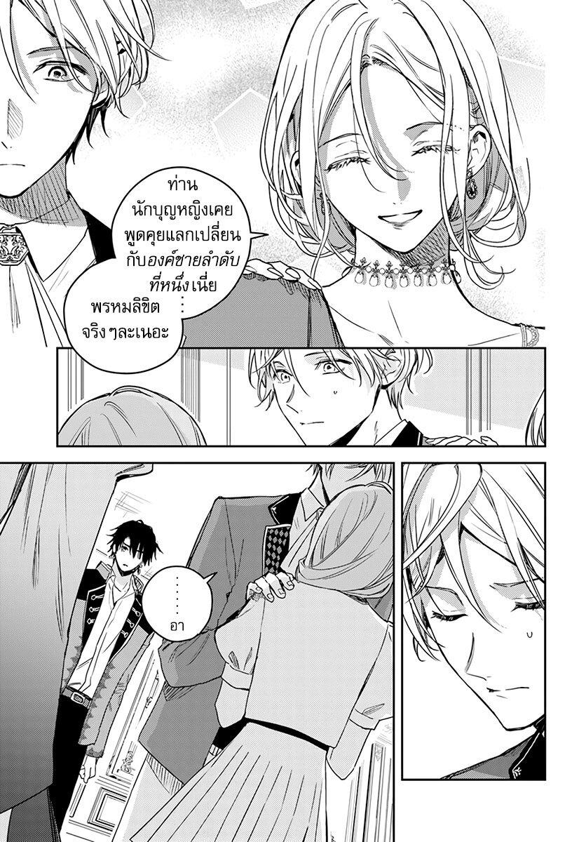 Manga-lc-com อ่านมังงะ อ่านการ์ตูน ออนไลน์ ฟรี Isekai de Ane ni Namae wo Ubawaremashita ตอนที่ 1 2 3 4 5 6 7 8 9 10 11 12 13 14 ฟรี ไม่มีโฆษณา Manga-lc - อ่าน มังงะ อ่าน การ์ตูน ออนไลน์ อ่านมังงะ ฟรี