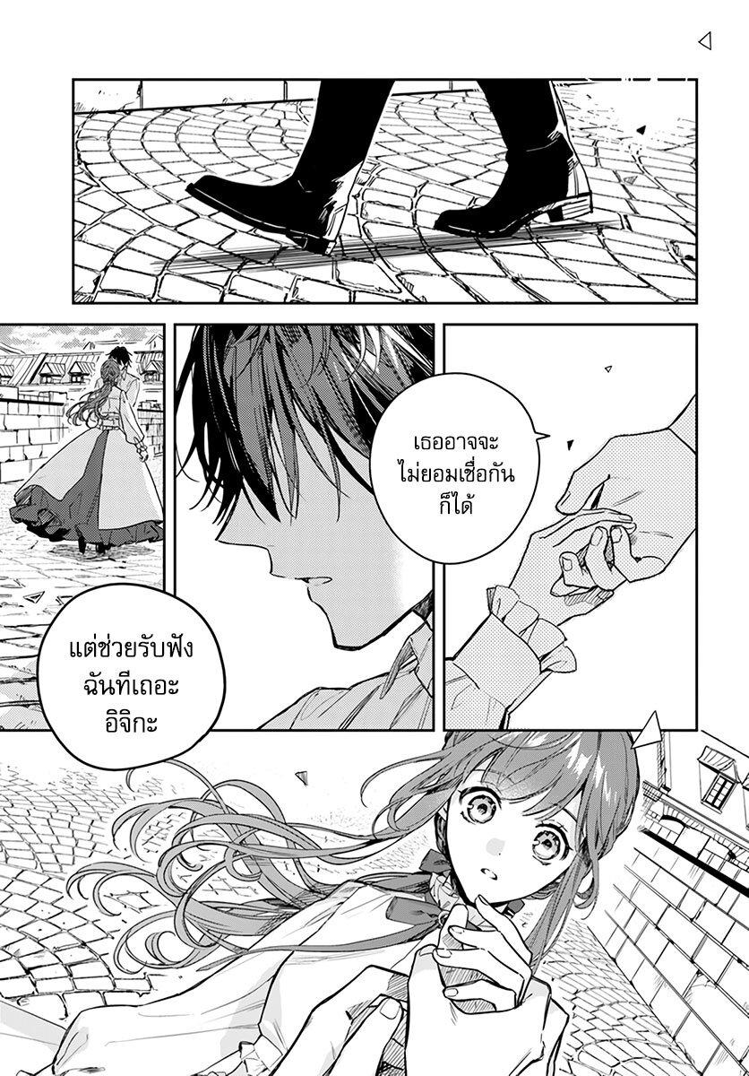 Manga-lc-com อ่านมังงะ อ่านการ์ตูน ออนไลน์ ฟรี Isekai de Ane ni Namae wo Ubawaremashita ตอนที่ 1 2 3 4 5 6 7 8 9 10 11 12 13 14 ฟรี ไม่มีโฆษณา Manga-lc - อ่าน มังงะ อ่าน การ์ตูน ออนไลน์ อ่านมังงะ ฟรี