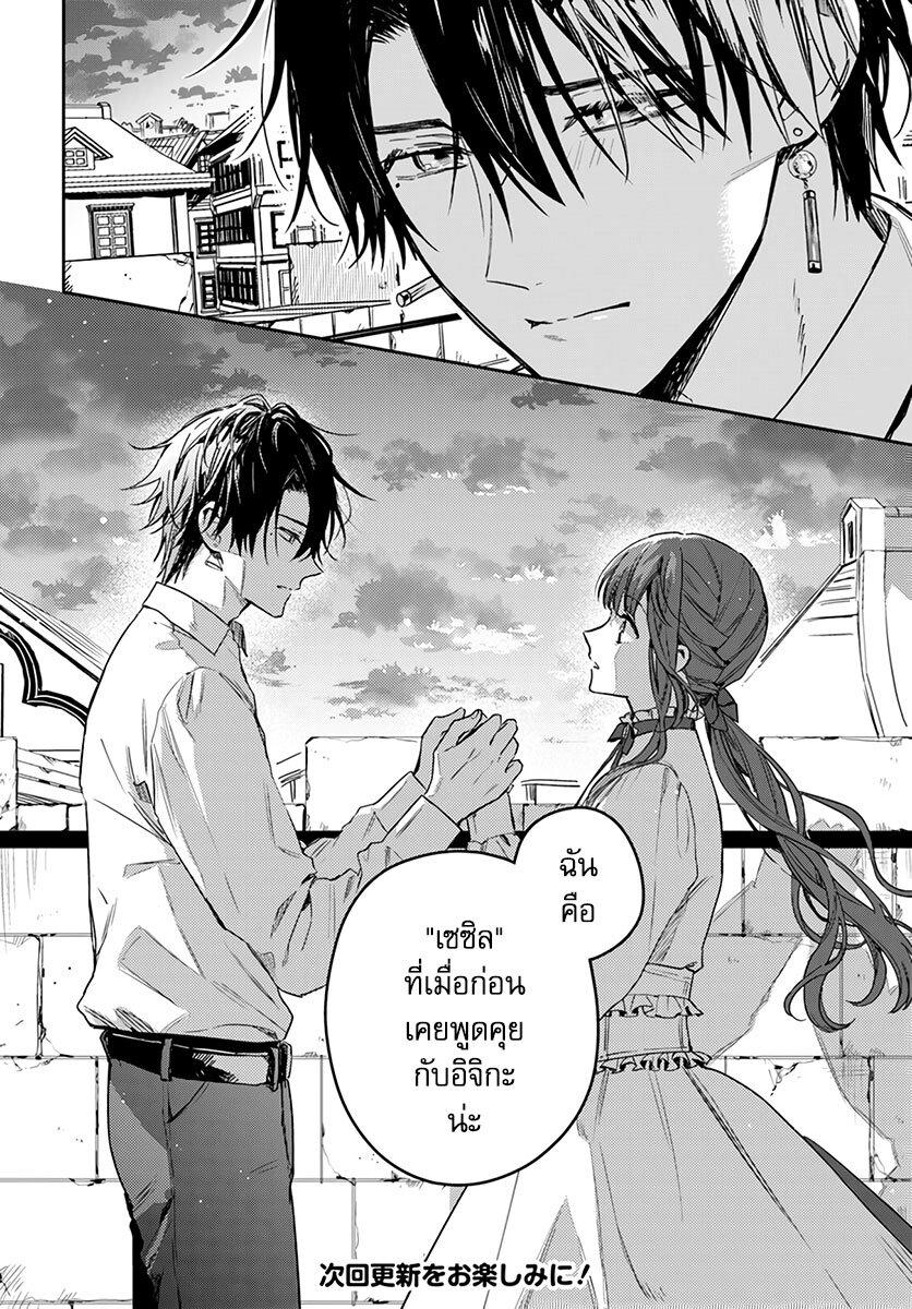 Manga-lc-com อ่านมังงะ อ่านการ์ตูน ออนไลน์ ฟรี Isekai de Ane ni Namae wo Ubawaremashita ตอนที่ 1 2 3 4 5 6 7 8 9 10 11 12 13 14 ฟรี ไม่มีโฆษณา Manga-lc - อ่าน มังงะ อ่าน การ์ตูน ออนไลน์ อ่านมังงะ ฟรี