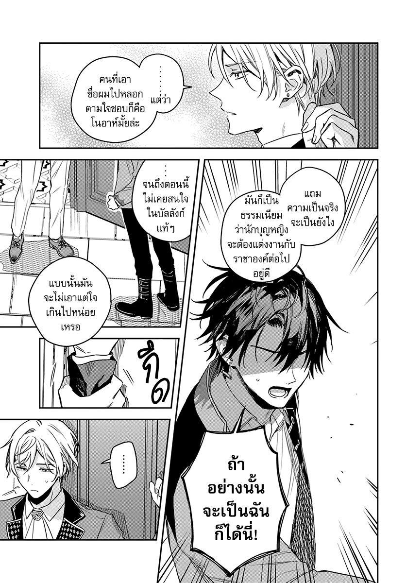 Manga-lc-com อ่านมังงะ อ่านการ์ตูน ออนไลน์ ฟรี Isekai de Ane ni Namae wo Ubawaremashita ตอนที่ 1 2 3 4 5 6 7 8 9 10 11 12 13 14 ฟรี ไม่มีโฆษณา Manga-lc - อ่าน มังงะ อ่าน การ์ตูน ออนไลน์ อ่านมังงะ ฟรี