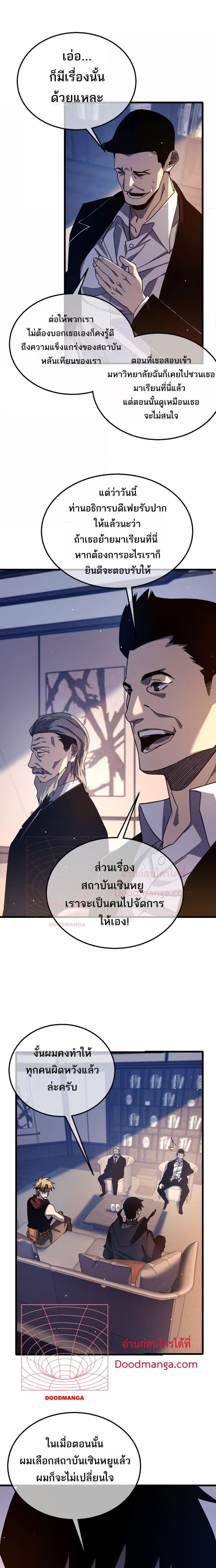 Manga-lc-com อ่านมังงะ อ่านการ์ตูน ออนไลน์ ฟรี MyPassiveSkil ตอนที่ 1 2 3 4 5 6 7 8 9 10 11 12 13 14 ฟรี ไม่มีโฆษณา Manga-lc - อ่าน มังงะ อ่าน การ์ตูน ออนไลน์ อ่านมังงะ ฟรี