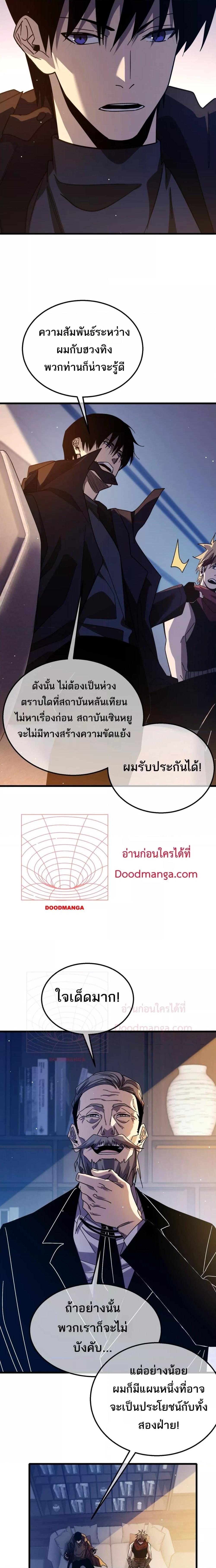 Manga-lc-com อ่านมังงะ อ่านการ์ตูน ออนไลน์ ฟรี MyPassiveSkil ตอนที่ 1 2 3 4 5 6 7 8 9 10 11 12 13 14 ฟรี ไม่มีโฆษณา Manga-lc - อ่าน มังงะ อ่าน การ์ตูน ออนไลน์ อ่านมังงะ ฟรี