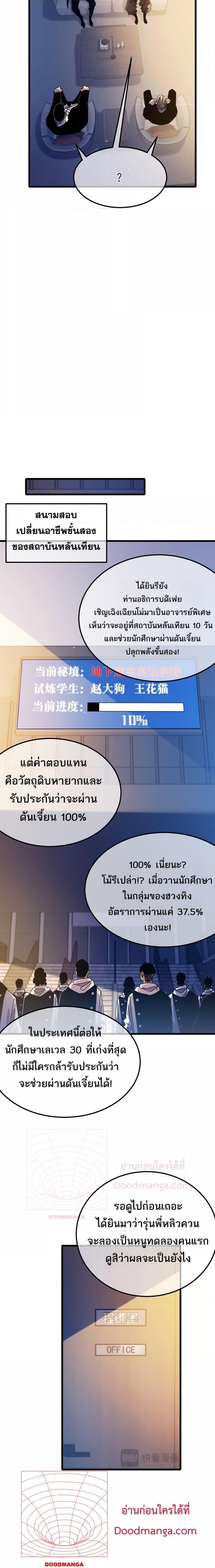Manga-lc-com อ่านมังงะ อ่านการ์ตูน ออนไลน์ ฟรี MyPassiveSkil ตอนที่ 1 2 3 4 5 6 7 8 9 10 11 12 13 14 ฟรี ไม่มีโฆษณา Manga-lc - อ่าน มังงะ อ่าน การ์ตูน ออนไลน์ อ่านมังงะ ฟรี