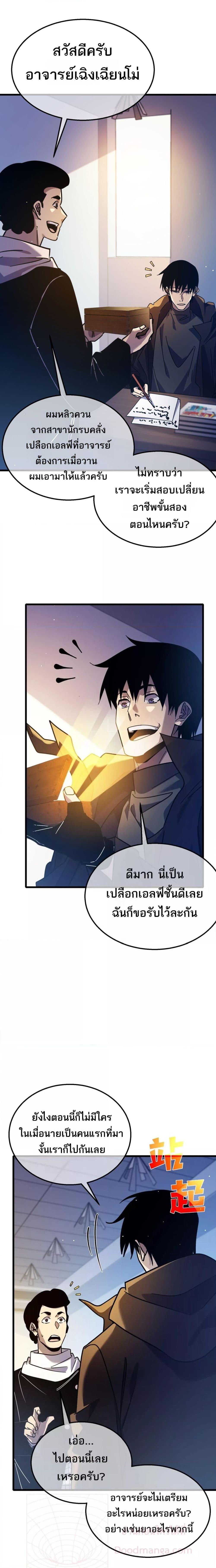 Manga-lc-com อ่านมังงะ อ่านการ์ตูน ออนไลน์ ฟรี MyPassiveSkil ตอนที่ 1 2 3 4 5 6 7 8 9 10 11 12 13 14 ฟรี ไม่มีโฆษณา Manga-lc - อ่าน มังงะ อ่าน การ์ตูน ออนไลน์ อ่านมังงะ ฟรี