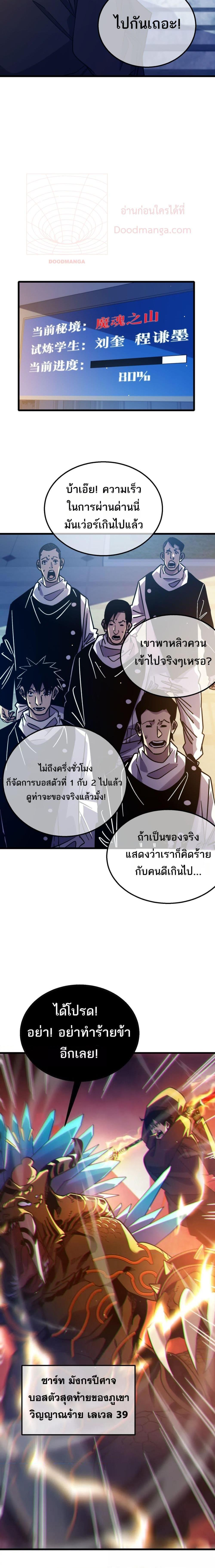 Manga-lc-com อ่านมังงะ อ่านการ์ตูน ออนไลน์ ฟรี MyPassiveSkil ตอนที่ 1 2 3 4 5 6 7 8 9 10 11 12 13 14 ฟรี ไม่มีโฆษณา Manga-lc - อ่าน มังงะ อ่าน การ์ตูน ออนไลน์ อ่านมังงะ ฟรี
