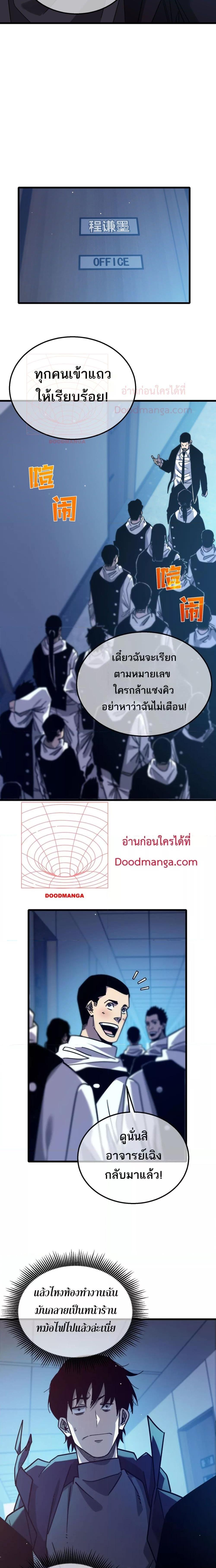 Manga-lc-com อ่านมังงะ อ่านการ์ตูน ออนไลน์ ฟรี MyPassiveSkil ตอนที่ 1 2 3 4 5 6 7 8 9 10 11 12 13 14 ฟรี ไม่มีโฆษณา Manga-lc - อ่าน มังงะ อ่าน การ์ตูน ออนไลน์ อ่านมังงะ ฟรี