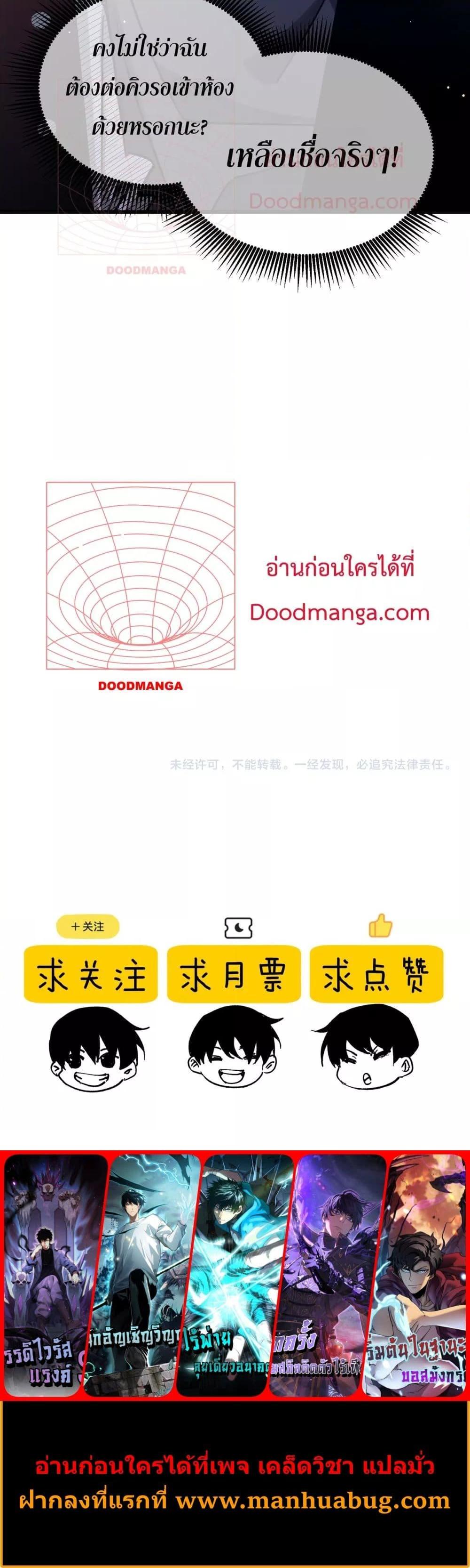 Manga-lc-com อ่านมังงะ อ่านการ์ตูน ออนไลน์ ฟรี MyPassiveSkil ตอนที่ 1 2 3 4 5 6 7 8 9 10 11 12 13 14 ฟรี ไม่มีโฆษณา Manga-lc - อ่าน มังงะ อ่าน การ์ตูน ออนไลน์ อ่านมังงะ ฟรี