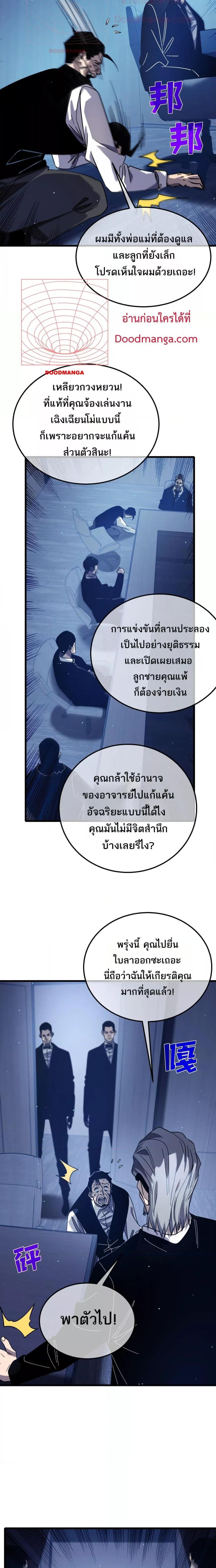 Manga-lc-com อ่านมังงะ อ่านการ์ตูน ออนไลน์ ฟรี MyPassiveSkil ตอนที่ 1 2 3 4 5 6 7 8 9 10 11 12 13 14 ฟรี ไม่มีโฆษณา Manga-lc - อ่าน มังงะ อ่าน การ์ตูน ออนไลน์ อ่านมังงะ ฟรี
