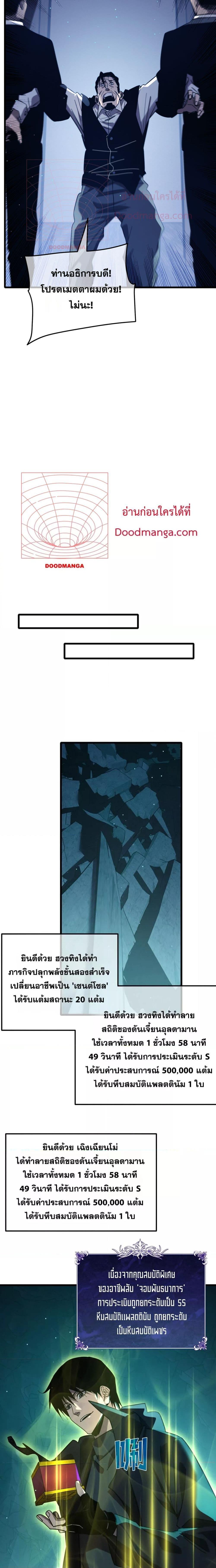 Manga-lc-com อ่านมังงะ อ่านการ์ตูน ออนไลน์ ฟรี MyPassiveSkil ตอนที่ 1 2 3 4 5 6 7 8 9 10 11 12 13 14 ฟรี ไม่มีโฆษณา Manga-lc - อ่าน มังงะ อ่าน การ์ตูน ออนไลน์ อ่านมังงะ ฟรี