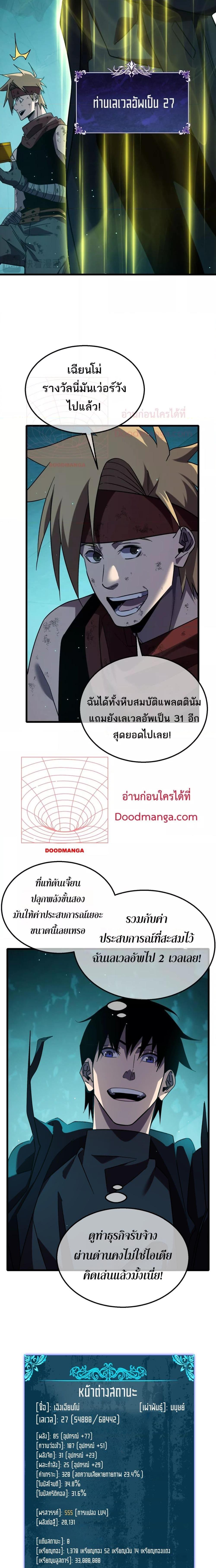 Manga-lc-com อ่านมังงะ อ่านการ์ตูน ออนไลน์ ฟรี MyPassiveSkil ตอนที่ 1 2 3 4 5 6 7 8 9 10 11 12 13 14 ฟรี ไม่มีโฆษณา Manga-lc - อ่าน มังงะ อ่าน การ์ตูน ออนไลน์ อ่านมังงะ ฟรี