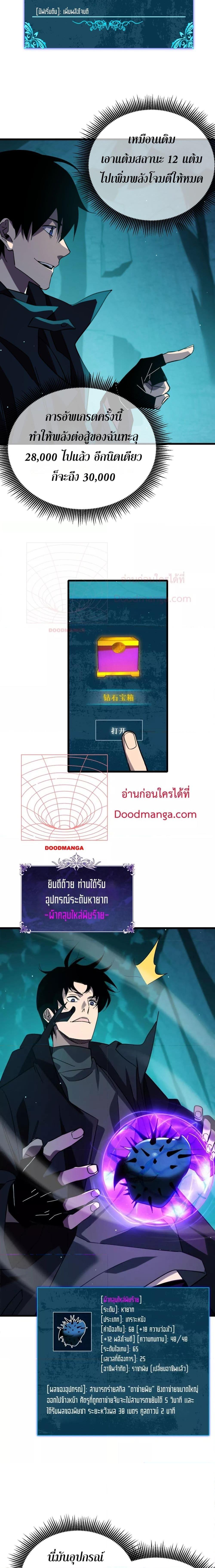 Manga-lc-com อ่านมังงะ อ่านการ์ตูน ออนไลน์ ฟรี MyPassiveSkil ตอนที่ 1 2 3 4 5 6 7 8 9 10 11 12 13 14 ฟรี ไม่มีโฆษณา Manga-lc - อ่าน มังงะ อ่าน การ์ตูน ออนไลน์ อ่านมังงะ ฟรี