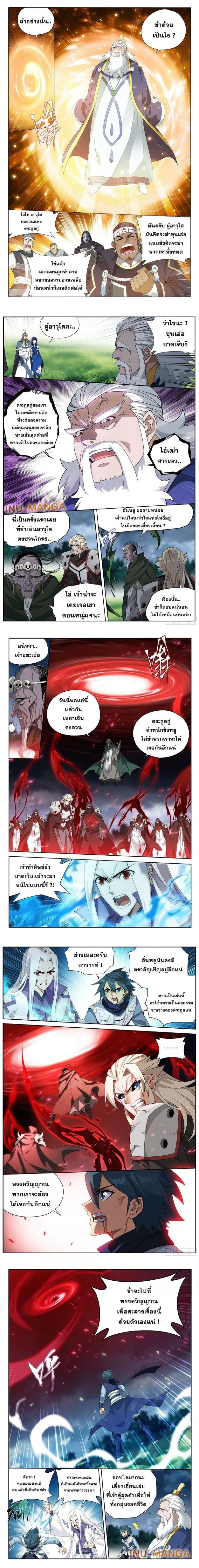 Manga-lc-com อ่านมังงะ อ่านการ์ตูน ออนไลน์ ฟรี Doupo Cangqiong ตอนที่ 1 2 3 4 5 6 7 8 9 10 11 12 13 14 ฟรี ไม่มีโฆษณา Manga-lc - อ่าน มังงะ อ่าน การ์ตูน ออนไลน์ อ่านมังงะ ฟรี