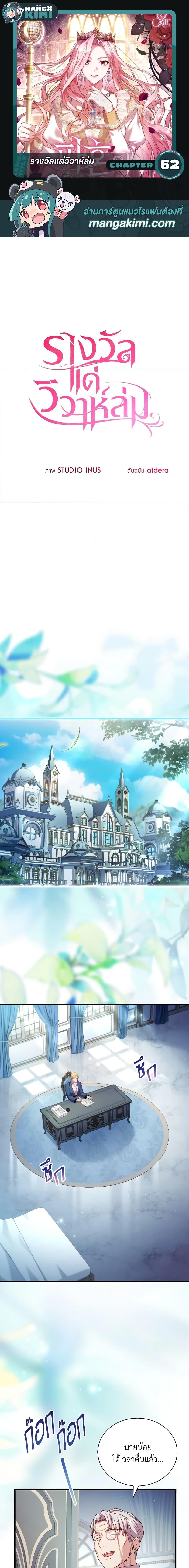 Manga-lc-com อ่านมังงะ อ่านการ์ตูน ออนไลน์ ฟรี The Price Of Breaking Up ตอนที่ 1 2 3 4 5 6 7 8 9 10 11 12 13 14 ฟรี ไม่มีโฆษณา Manga-lc - อ่าน มังงะ อ่าน การ์ตูน ออนไลน์ อ่านมังงะ ฟรี