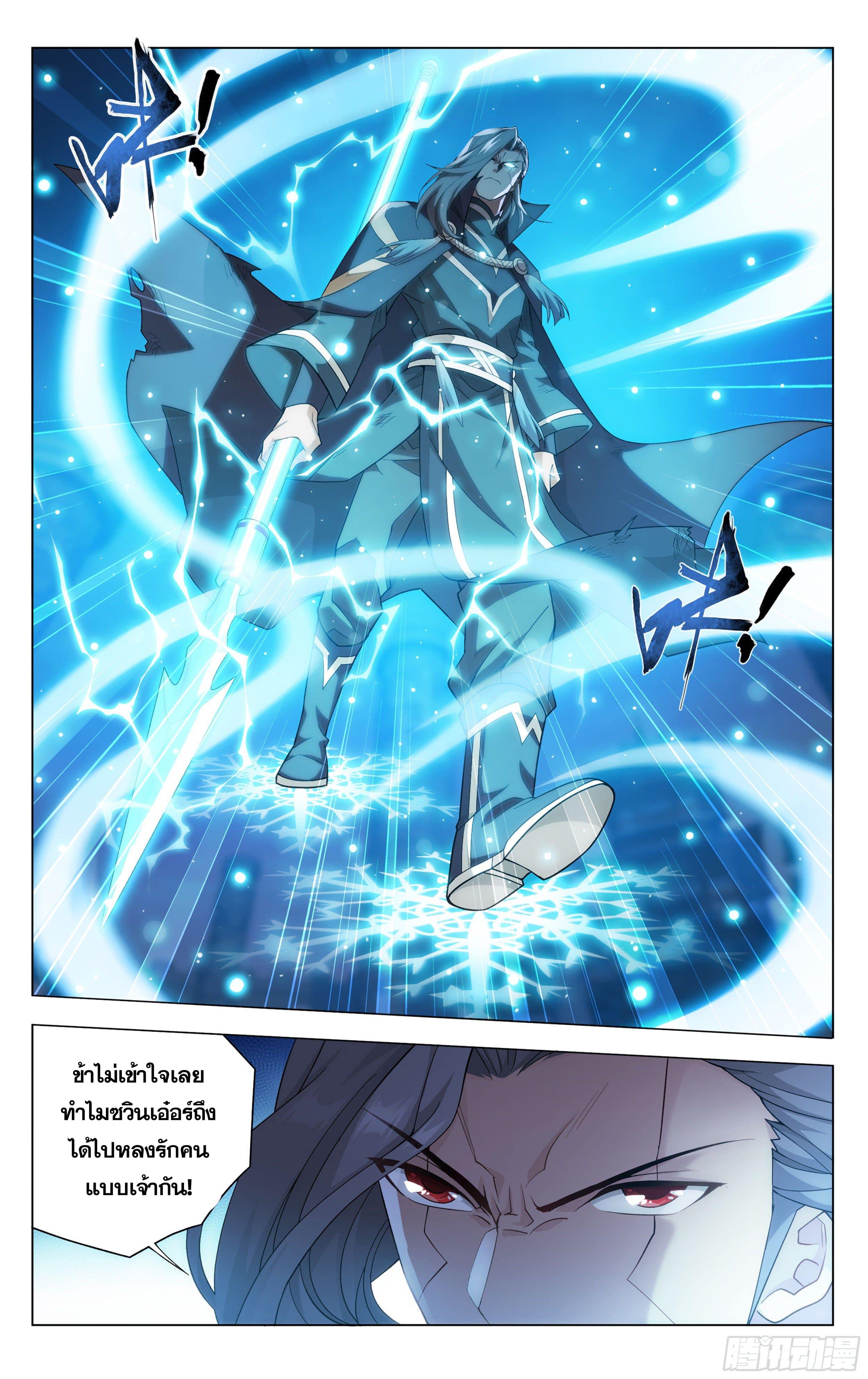 Manga-lc-com อ่านมังงะ อ่านการ์ตูน ออนไลน์ ฟรี Doupo Cangqiong ตอนที่ 1 2 3 4 5 6 7 8 9 10 11 12 13 14 ฟรี ไม่มีโฆษณา Manga-lc - อ่าน มังงะ อ่าน การ์ตูน ออนไลน์ อ่านมังงะ ฟรี