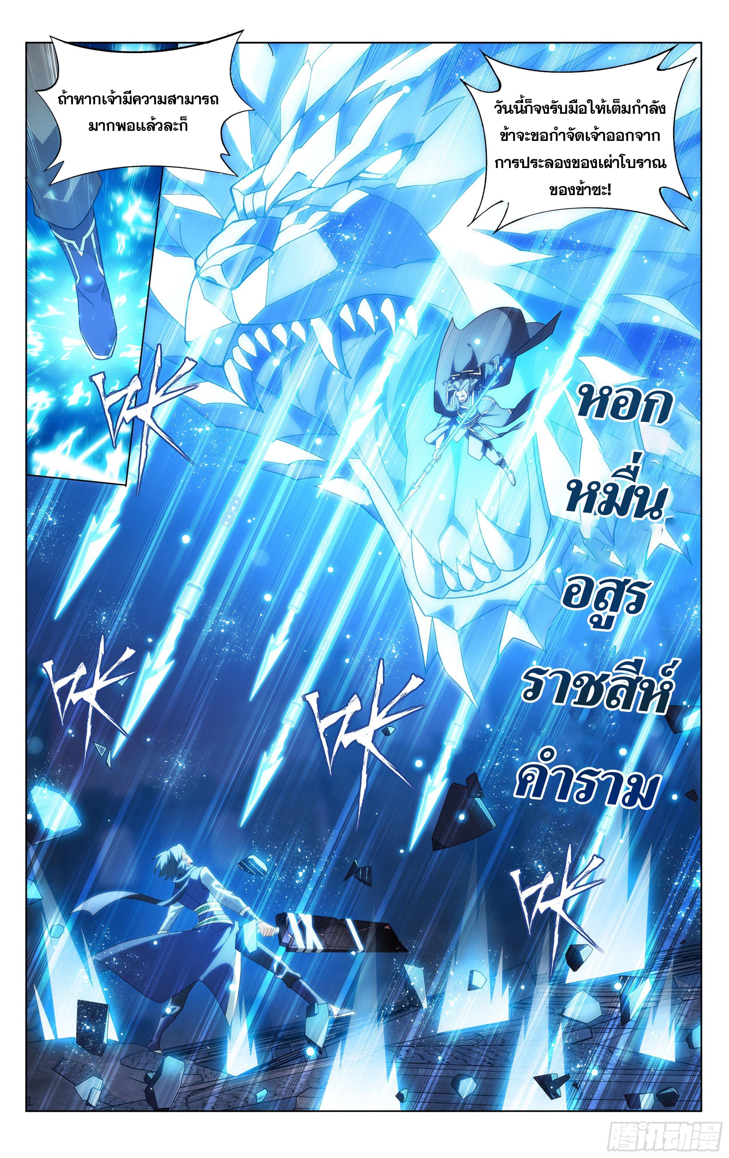 Manga-lc-com อ่านมังงะ อ่านการ์ตูน ออนไลน์ ฟรี Doupo Cangqiong ตอนที่ 1 2 3 4 5 6 7 8 9 10 11 12 13 14 ฟรี ไม่มีโฆษณา Manga-lc - อ่าน มังงะ อ่าน การ์ตูน ออนไลน์ อ่านมังงะ ฟรี