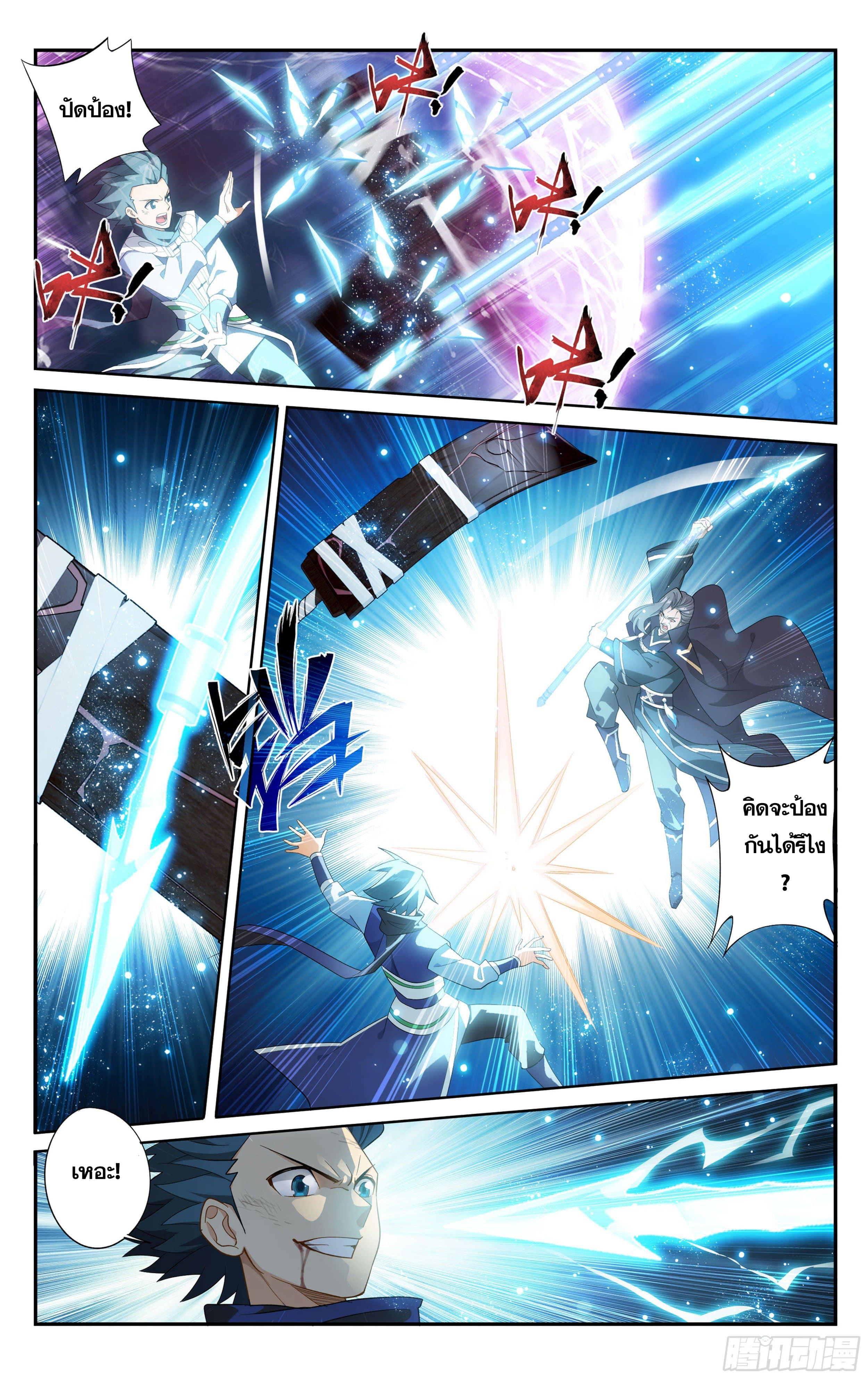 Manga-lc-com อ่านมังงะ อ่านการ์ตูน ออนไลน์ ฟรี Doupo Cangqiong ตอนที่ 1 2 3 4 5 6 7 8 9 10 11 12 13 14 ฟรี ไม่มีโฆษณา Manga-lc - อ่าน มังงะ อ่าน การ์ตูน ออนไลน์ อ่านมังงะ ฟรี