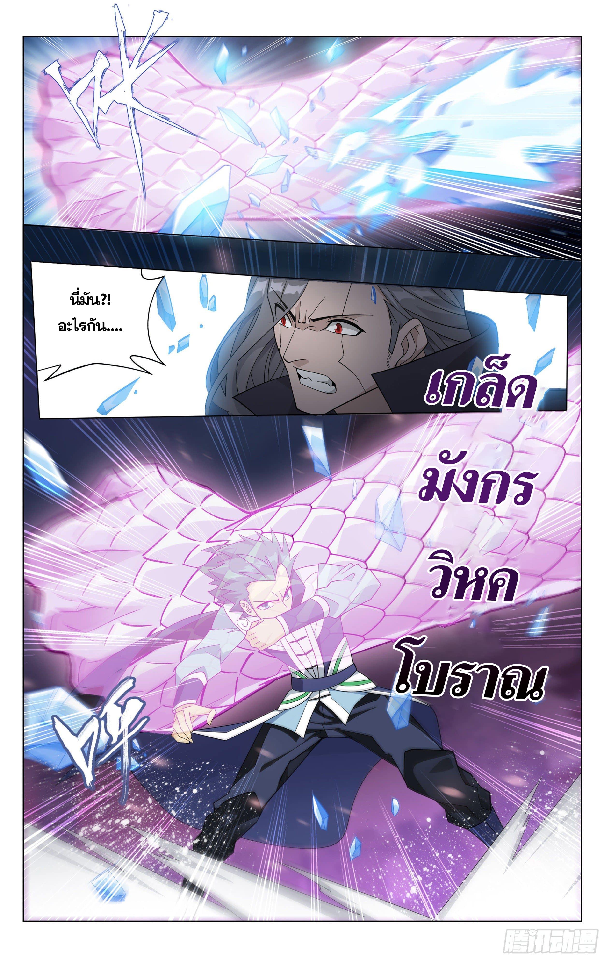 Manga-lc-com อ่านมังงะ อ่านการ์ตูน ออนไลน์ ฟรี Doupo Cangqiong ตอนที่ 1 2 3 4 5 6 7 8 9 10 11 12 13 14 ฟรี ไม่มีโฆษณา Manga-lc - อ่าน มังงะ อ่าน การ์ตูน ออนไลน์ อ่านมังงะ ฟรี