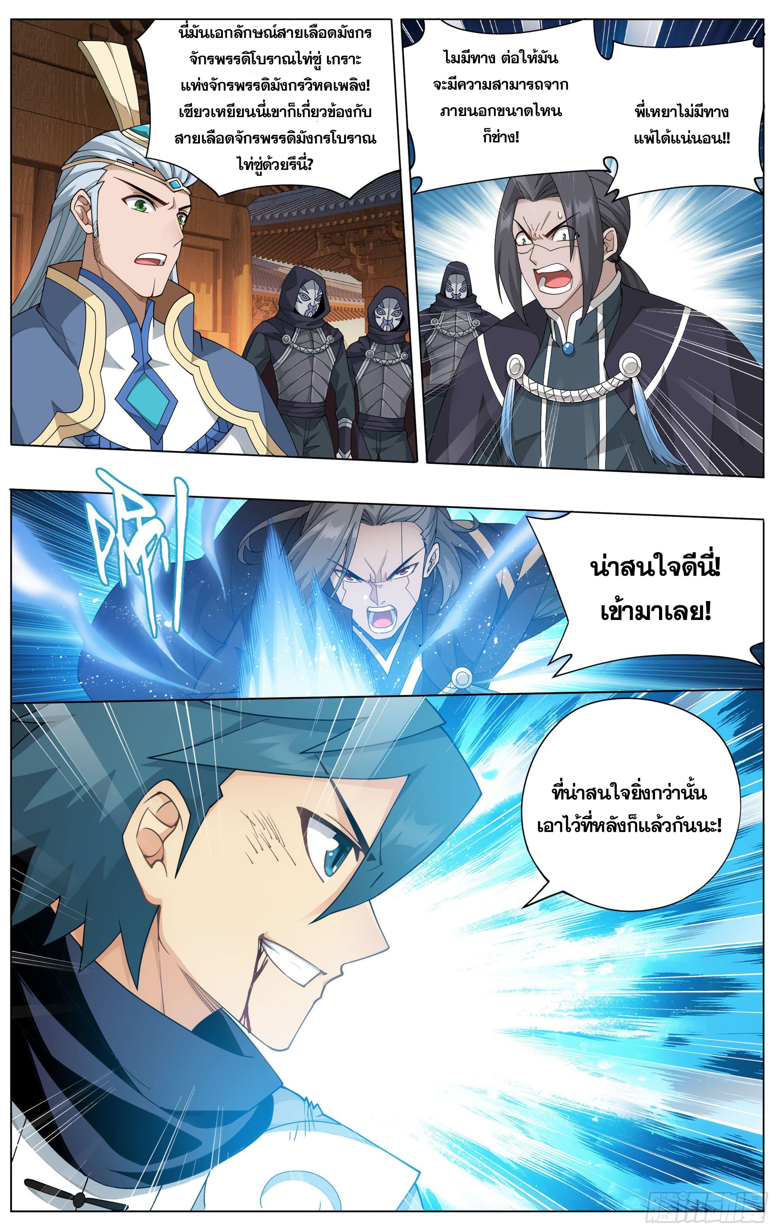 Manga-lc-com อ่านมังงะ อ่านการ์ตูน ออนไลน์ ฟรี Doupo Cangqiong ตอนที่ 1 2 3 4 5 6 7 8 9 10 11 12 13 14 ฟรี ไม่มีโฆษณา Manga-lc - อ่าน มังงะ อ่าน การ์ตูน ออนไลน์ อ่านมังงะ ฟรี