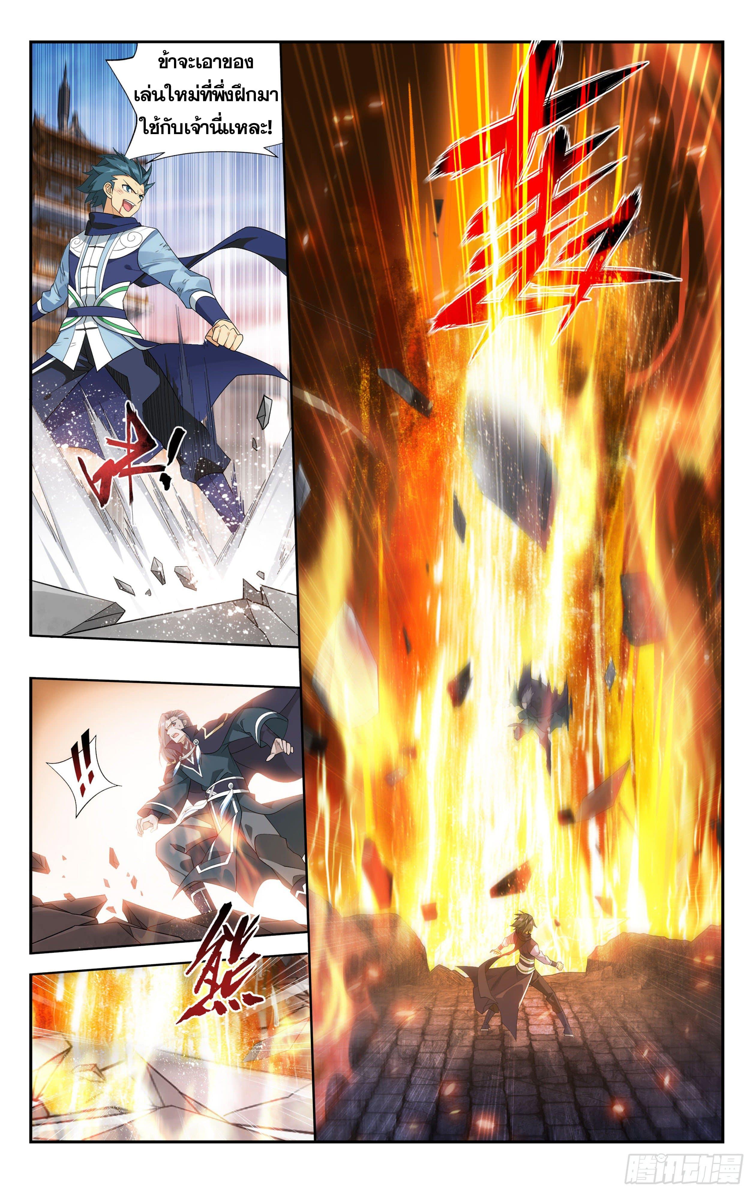 Manga-lc-com อ่านมังงะ อ่านการ์ตูน ออนไลน์ ฟรี Doupo Cangqiong ตอนที่ 1 2 3 4 5 6 7 8 9 10 11 12 13 14 ฟรี ไม่มีโฆษณา Manga-lc - อ่าน มังงะ อ่าน การ์ตูน ออนไลน์ อ่านมังงะ ฟรี