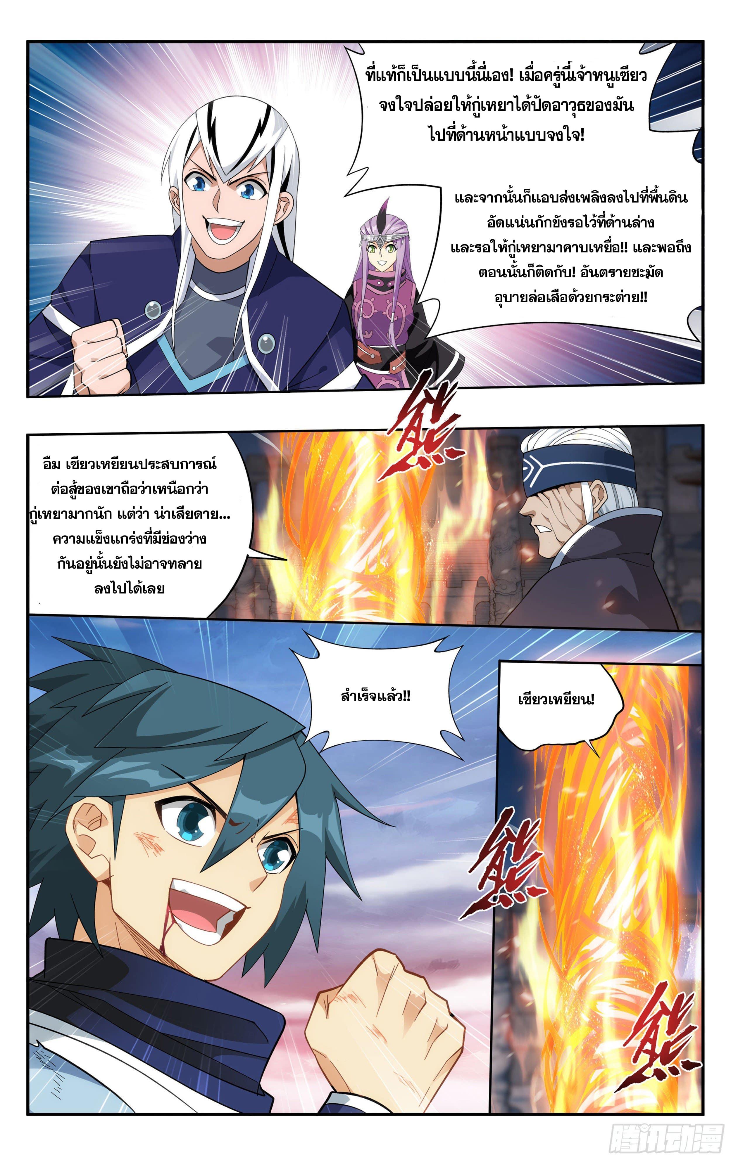 Manga-lc-com อ่านมังงะ อ่านการ์ตูน ออนไลน์ ฟรี Doupo Cangqiong ตอนที่ 1 2 3 4 5 6 7 8 9 10 11 12 13 14 ฟรี ไม่มีโฆษณา Manga-lc - อ่าน มังงะ อ่าน การ์ตูน ออนไลน์ อ่านมังงะ ฟรี