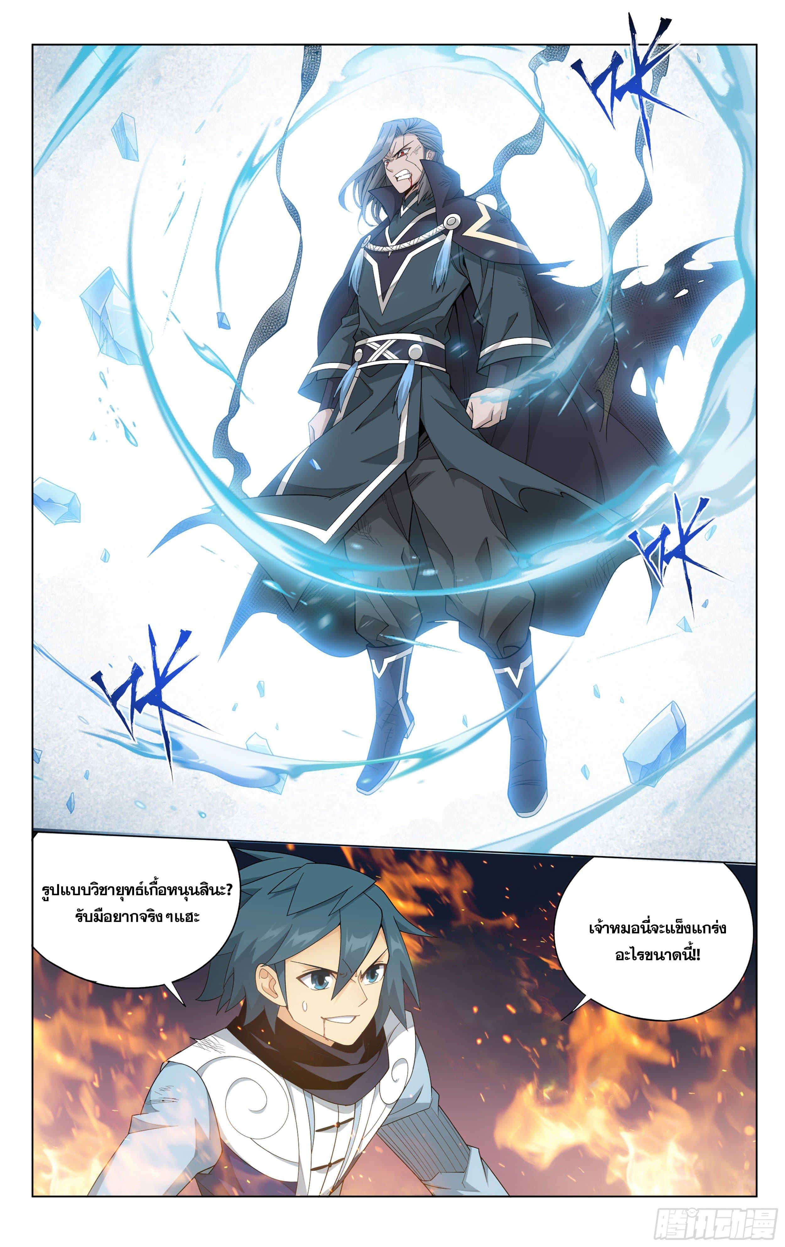 Manga-lc-com อ่านมังงะ อ่านการ์ตูน ออนไลน์ ฟรี Doupo Cangqiong ตอนที่ 1 2 3 4 5 6 7 8 9 10 11 12 13 14 ฟรี ไม่มีโฆษณา Manga-lc - อ่าน มังงะ อ่าน การ์ตูน ออนไลน์ อ่านมังงะ ฟรี