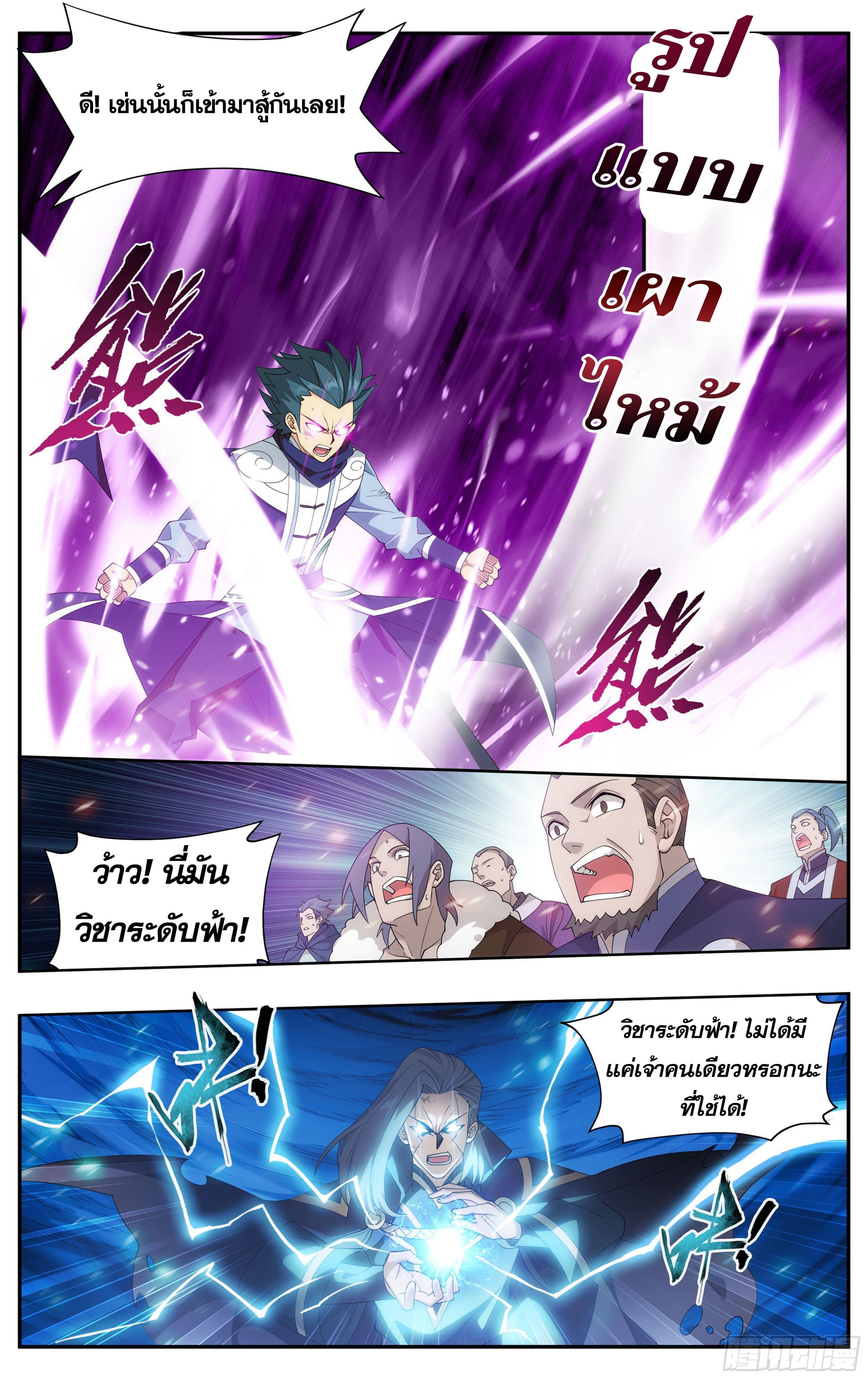 Manga-lc-com อ่านมังงะ อ่านการ์ตูน ออนไลน์ ฟรี Doupo Cangqiong ตอนที่ 1 2 3 4 5 6 7 8 9 10 11 12 13 14 ฟรี ไม่มีโฆษณา Manga-lc - อ่าน มังงะ อ่าน การ์ตูน ออนไลน์ อ่านมังงะ ฟรี