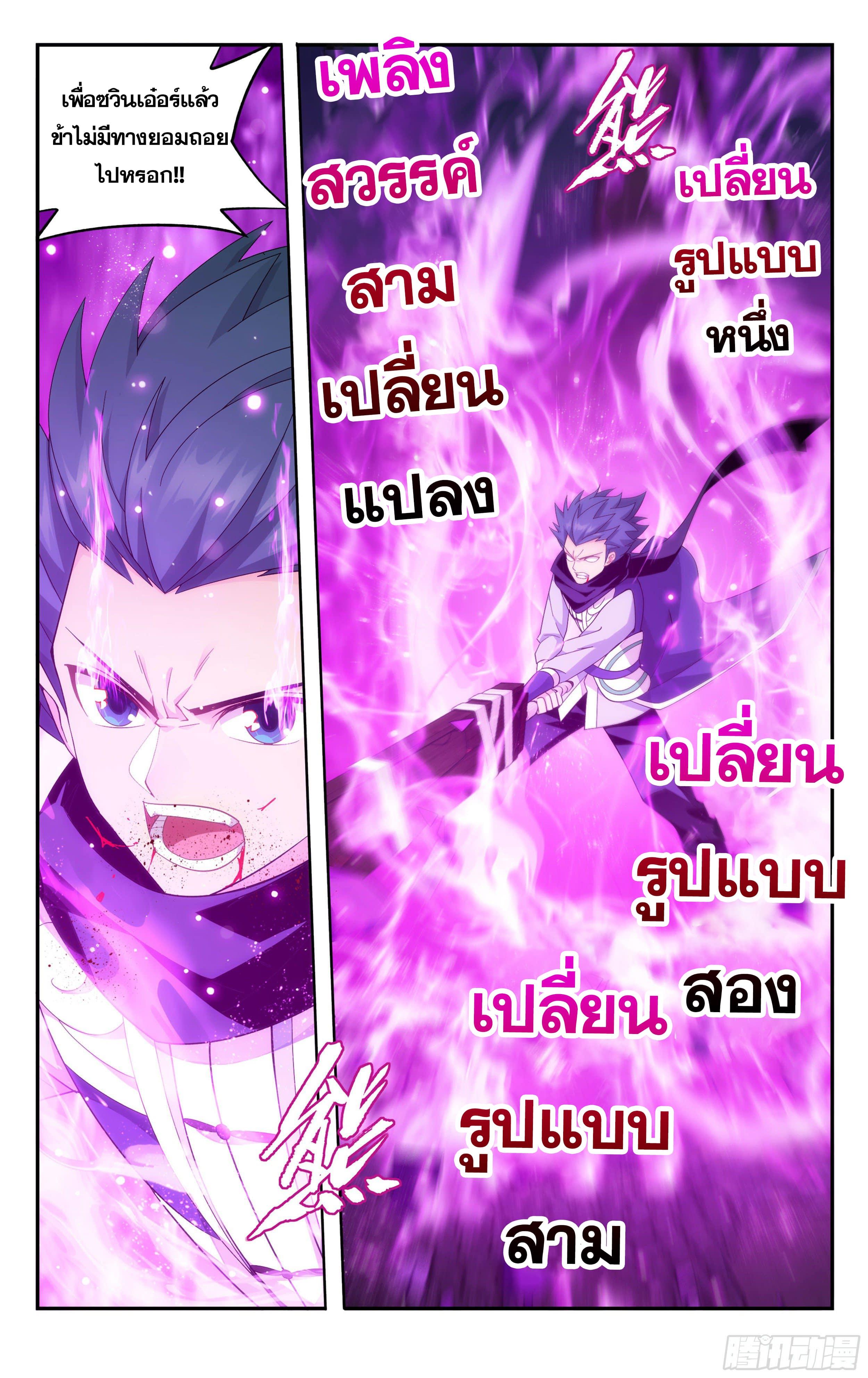 Manga-lc-com อ่านมังงะ อ่านการ์ตูน ออนไลน์ ฟรี Doupo Cangqiong ตอนที่ 1 2 3 4 5 6 7 8 9 10 11 12 13 14 ฟรี ไม่มีโฆษณา Manga-lc - อ่าน มังงะ อ่าน การ์ตูน ออนไลน์ อ่านมังงะ ฟรี