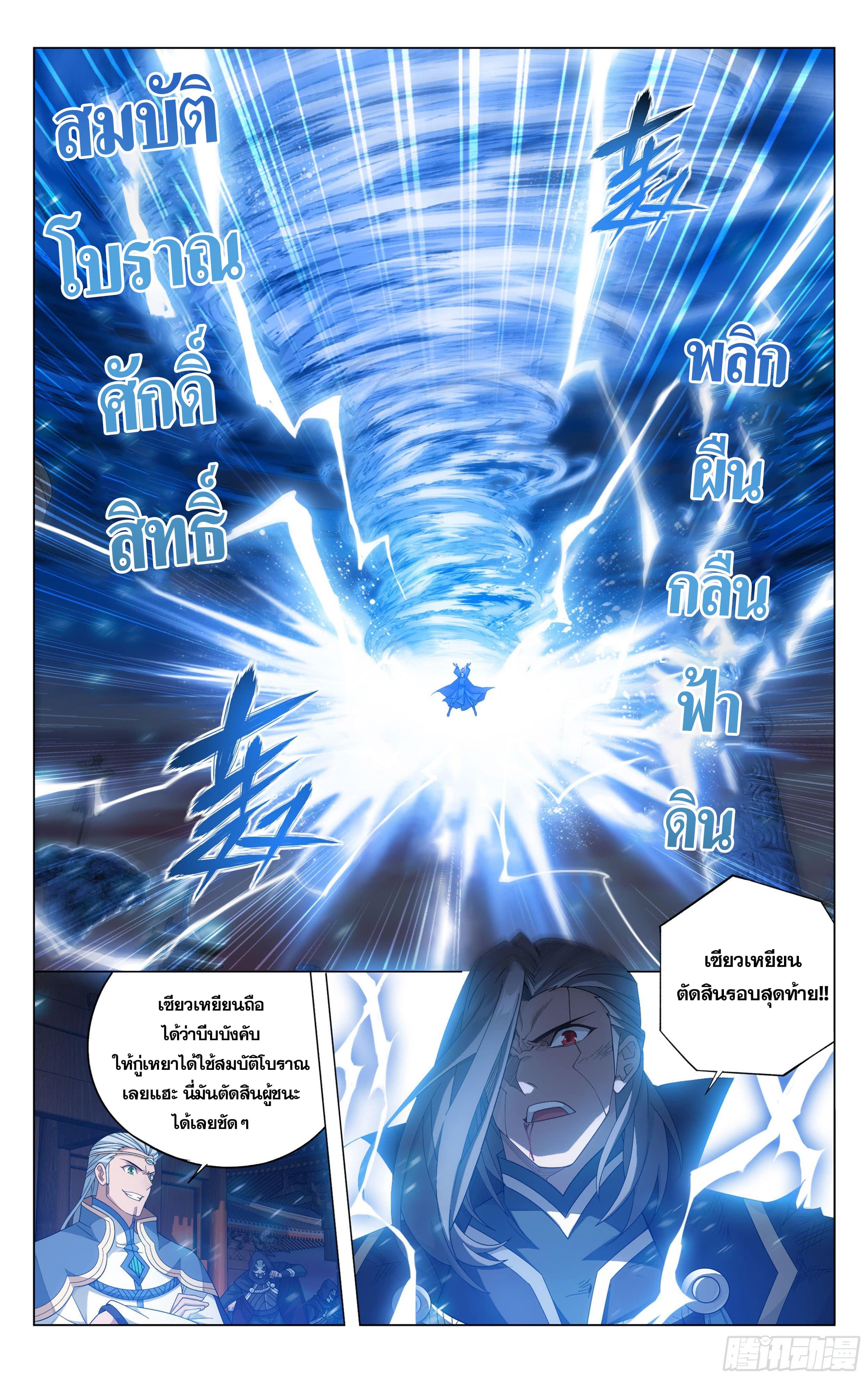 Manga-lc-com อ่านมังงะ อ่านการ์ตูน ออนไลน์ ฟรี Doupo Cangqiong ตอนที่ 1 2 3 4 5 6 7 8 9 10 11 12 13 14 ฟรี ไม่มีโฆษณา Manga-lc - อ่าน มังงะ อ่าน การ์ตูน ออนไลน์ อ่านมังงะ ฟรี