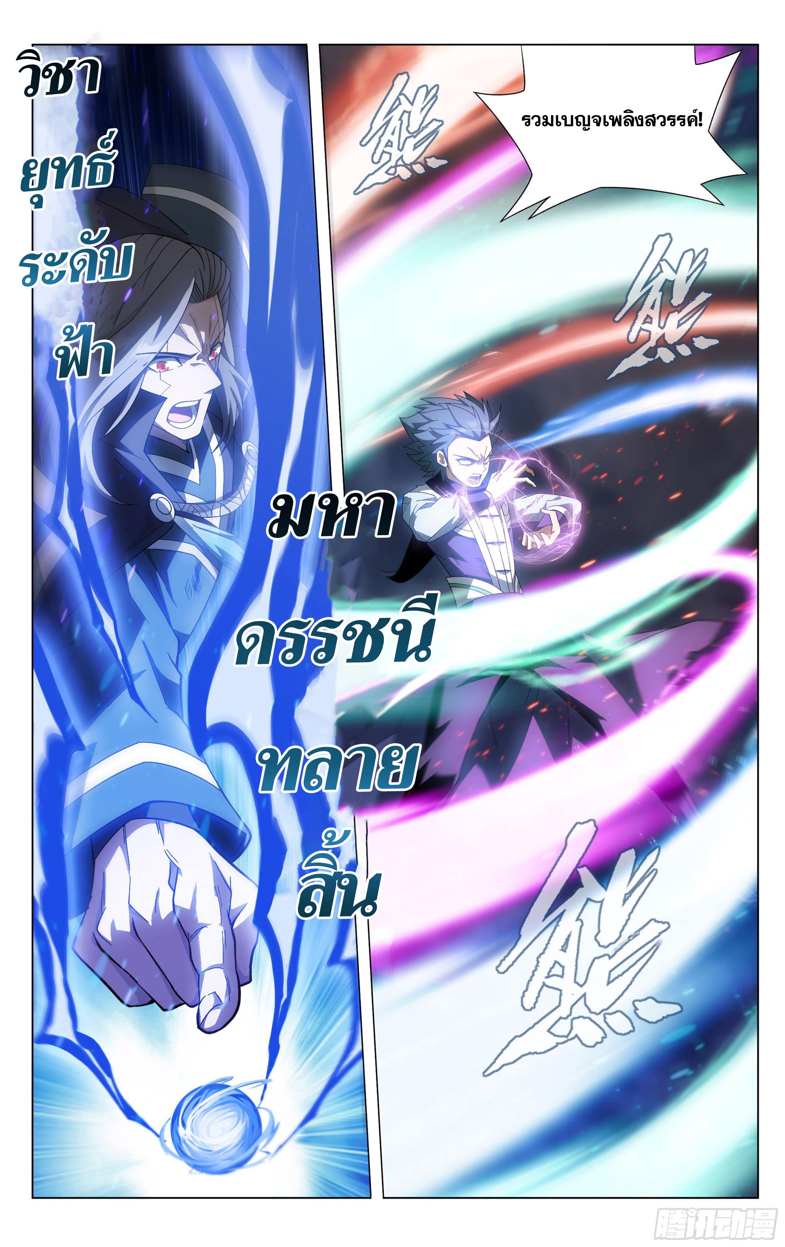 Manga-lc-com อ่านมังงะ อ่านการ์ตูน ออนไลน์ ฟรี Doupo Cangqiong ตอนที่ 1 2 3 4 5 6 7 8 9 10 11 12 13 14 ฟรี ไม่มีโฆษณา Manga-lc - อ่าน มังงะ อ่าน การ์ตูน ออนไลน์ อ่านมังงะ ฟรี