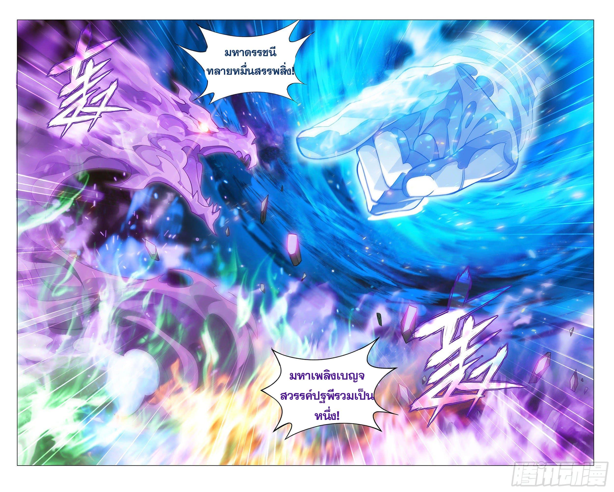 Manga-lc-com อ่านมังงะ อ่านการ์ตูน ออนไลน์ ฟรี Doupo Cangqiong ตอนที่ 1 2 3 4 5 6 7 8 9 10 11 12 13 14 ฟรี ไม่มีโฆษณา Manga-lc - อ่าน มังงะ อ่าน การ์ตูน ออนไลน์ อ่านมังงะ ฟรี