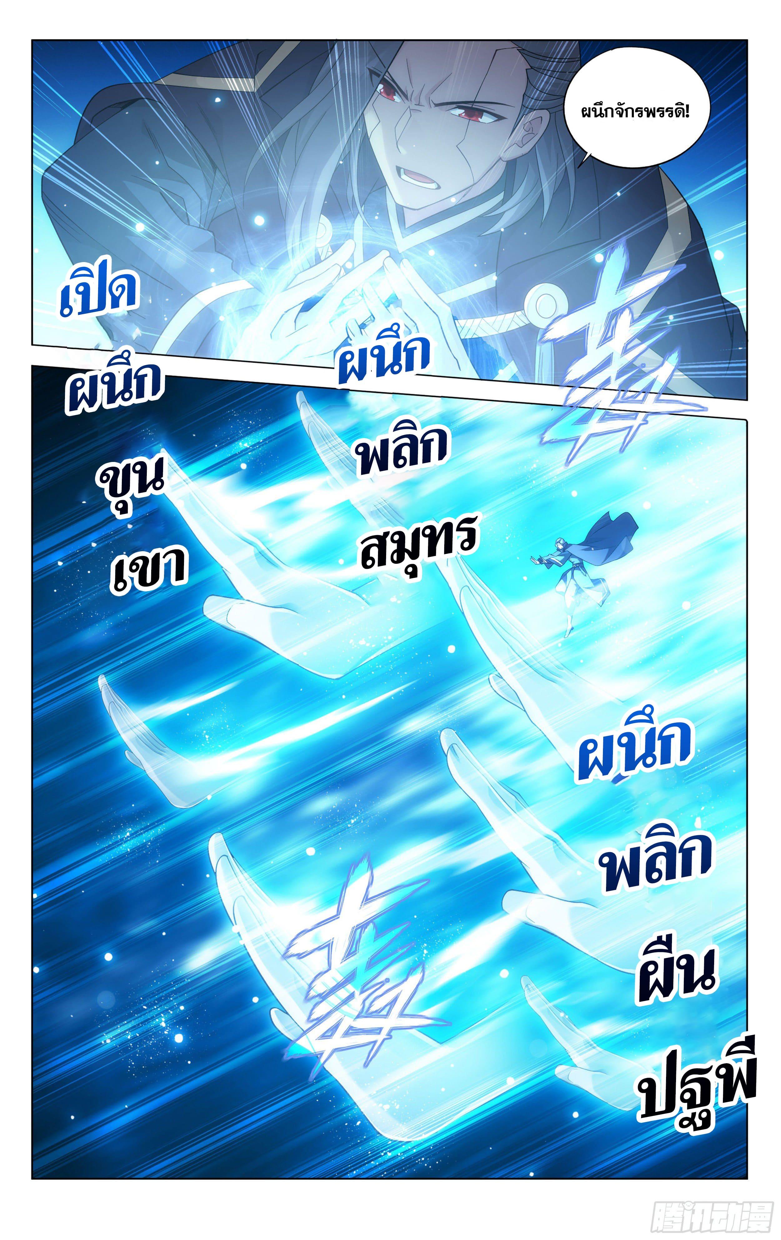 Manga-lc-com อ่านมังงะ อ่านการ์ตูน ออนไลน์ ฟรี Doupo Cangqiong ตอนที่ 1 2 3 4 5 6 7 8 9 10 11 12 13 14 ฟรี ไม่มีโฆษณา Manga-lc - อ่าน มังงะ อ่าน การ์ตูน ออนไลน์ อ่านมังงะ ฟรี