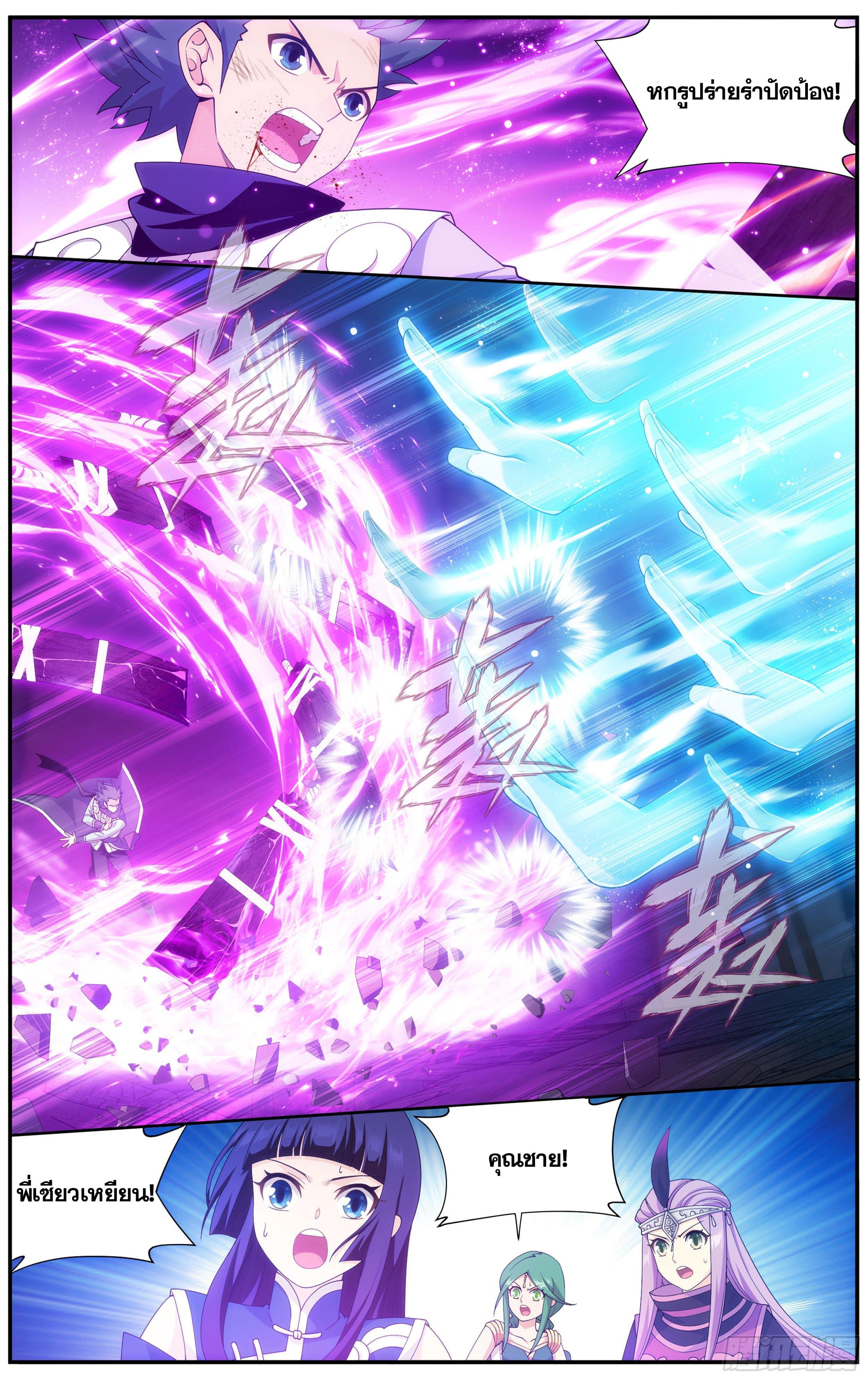 Manga-lc-com อ่านมังงะ อ่านการ์ตูน ออนไลน์ ฟรี Doupo Cangqiong ตอนที่ 1 2 3 4 5 6 7 8 9 10 11 12 13 14 ฟรี ไม่มีโฆษณา Manga-lc - อ่าน มังงะ อ่าน การ์ตูน ออนไลน์ อ่านมังงะ ฟรี