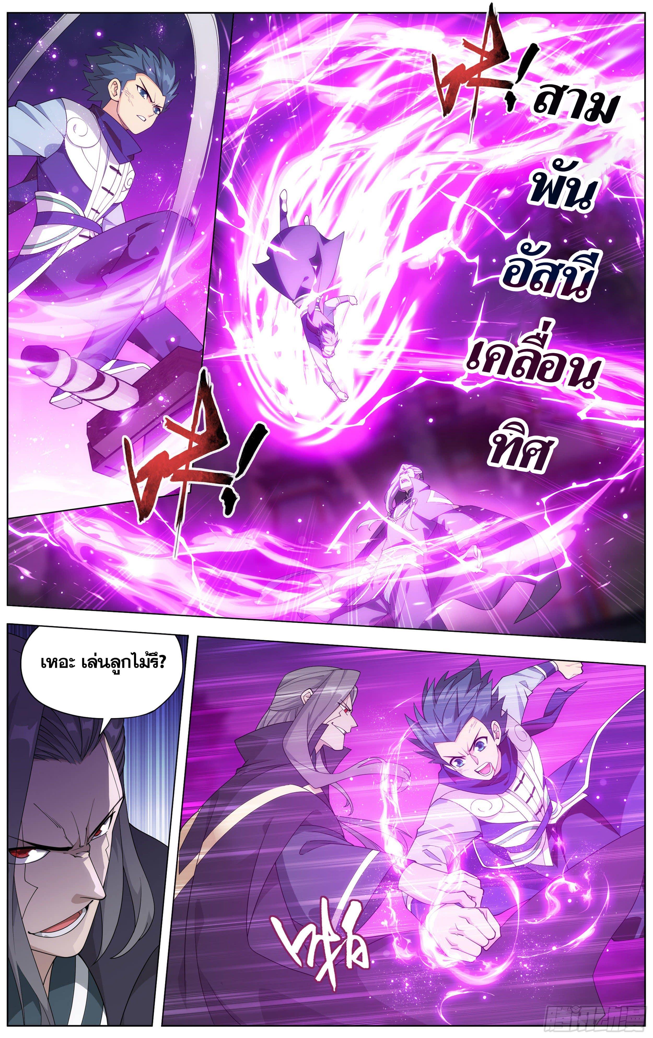 Manga-lc-com อ่านมังงะ อ่านการ์ตูน ออนไลน์ ฟรี Doupo Cangqiong ตอนที่ 1 2 3 4 5 6 7 8 9 10 11 12 13 14 ฟรี ไม่มีโฆษณา Manga-lc - อ่าน มังงะ อ่าน การ์ตูน ออนไลน์ อ่านมังงะ ฟรี